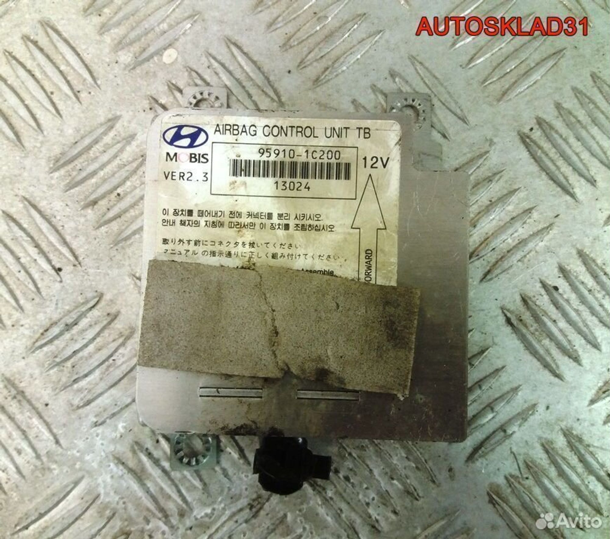 Блок управления Аирбаг Hyundai Getz 959101C200, 1200 рублей, Дубовое