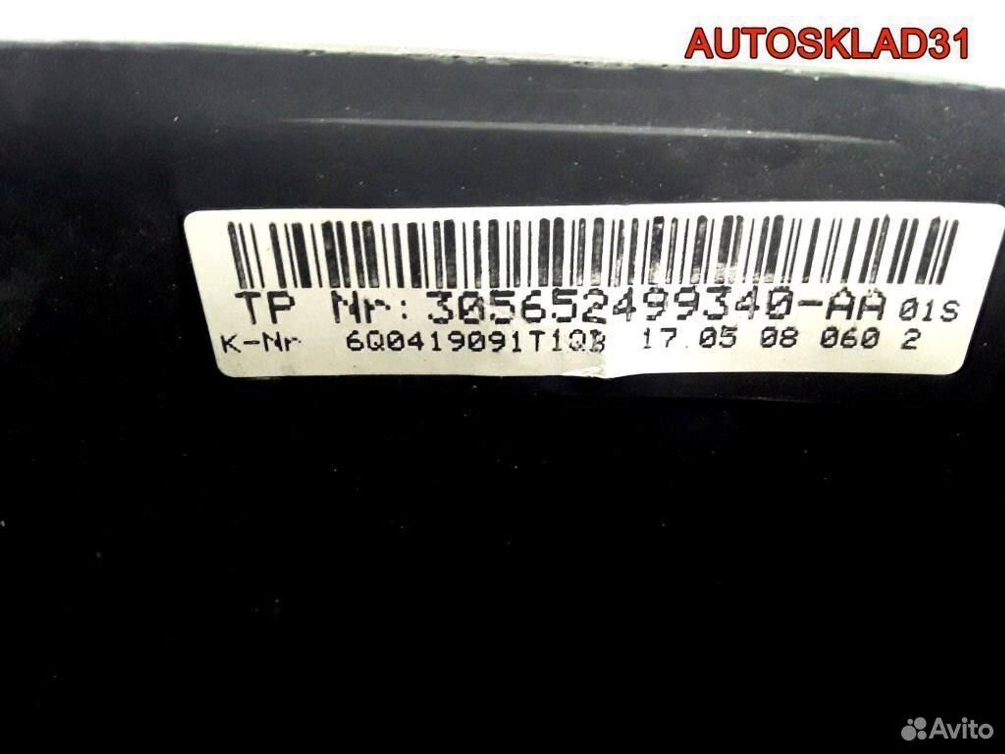 Рулевое колесо Volkswagen Polo 6q0419091t1qb, 2500 рублей, Дубовое