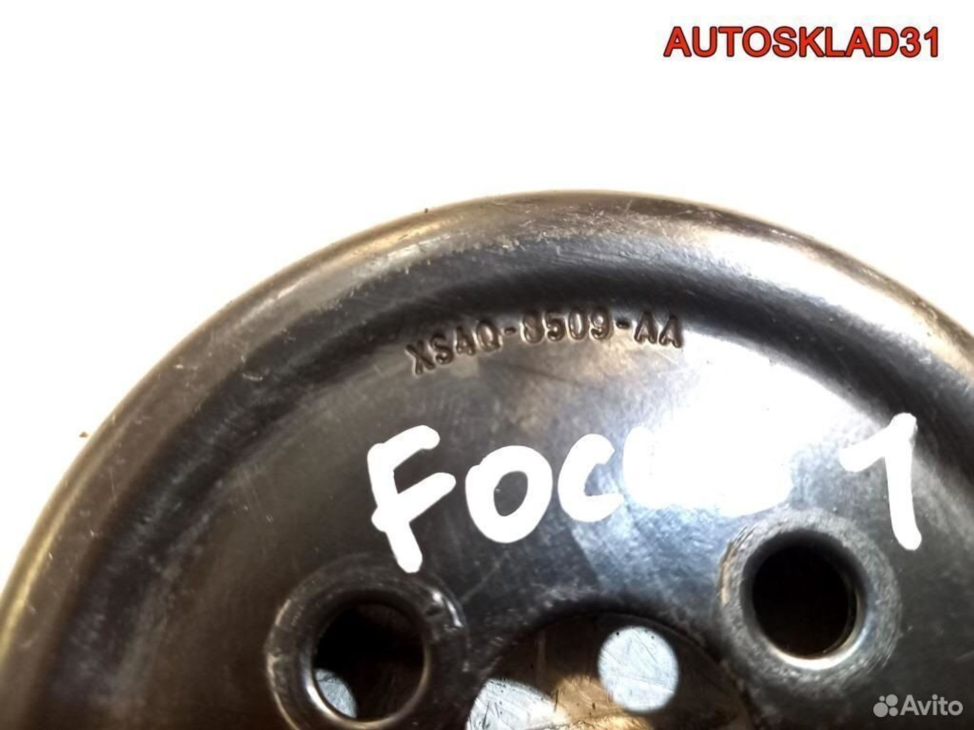 Шкив водяного насоса Ford Focus 1 XS4Q8509AA, 500 рублей, Дубовое
