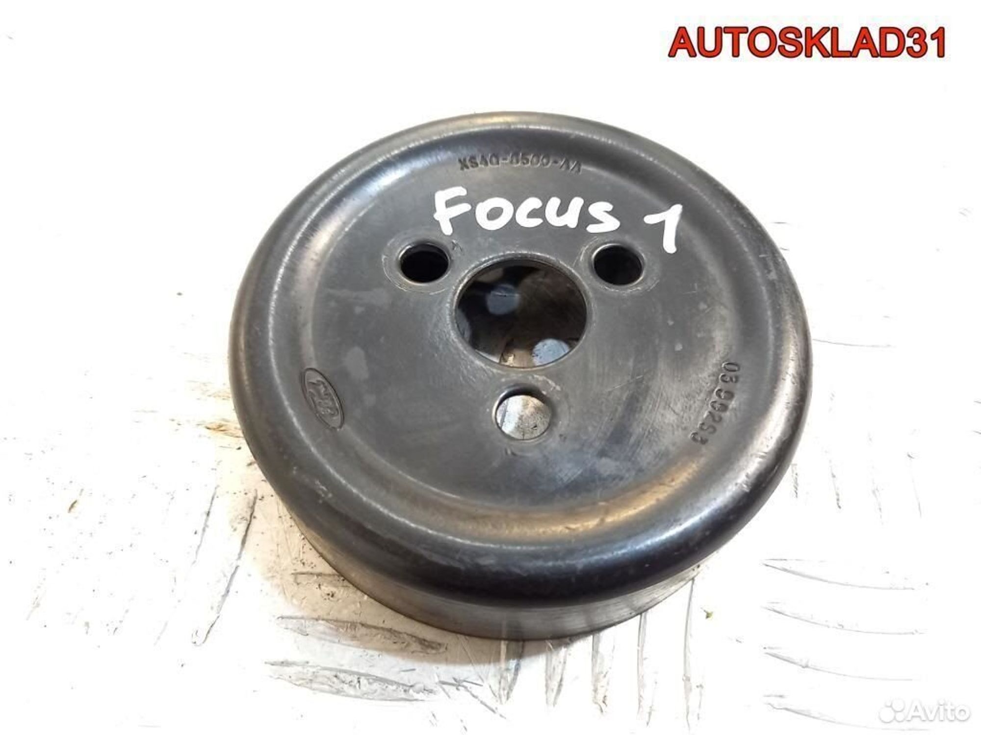 Шкив водяного насоса Ford Focus 1 XS4Q8509AA, 500 рублей, Дубовое