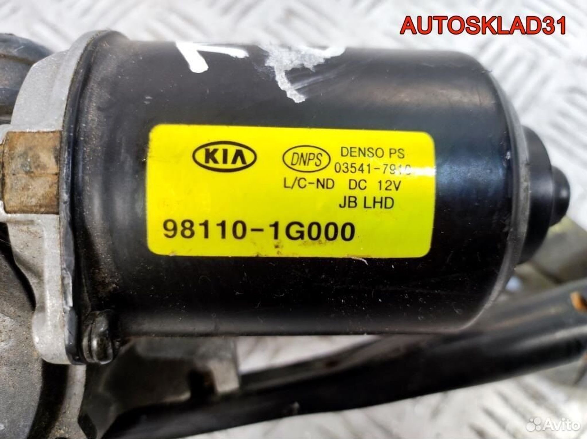 Трапеция стеклоочистителя KIA Rio 981001G000, 4100 рублей, Дубовое
