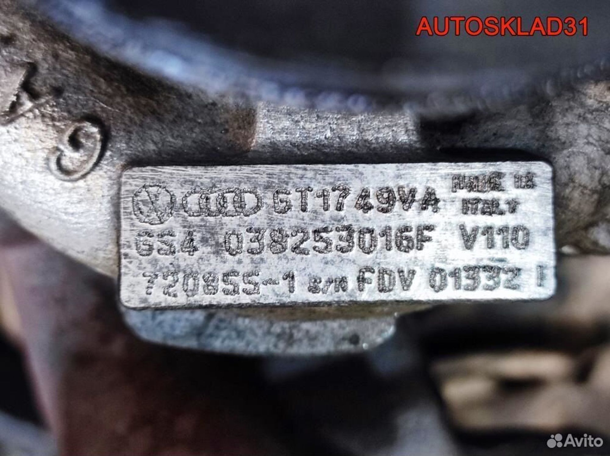 Турбина VW Golf 4 1.9 ASZ 038253016F Дизель, 17100 рублей, Дубовое