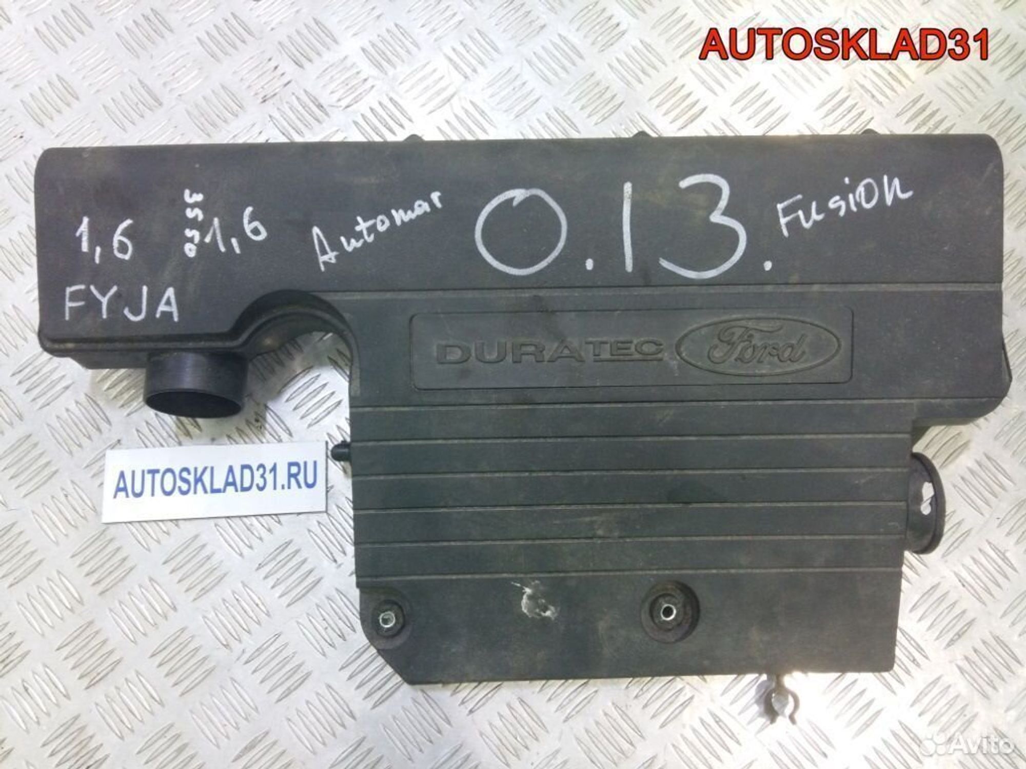 Корпус воздушного фильтра Ford Fusion 2S619600CF, 2100 рублей, Дубовое