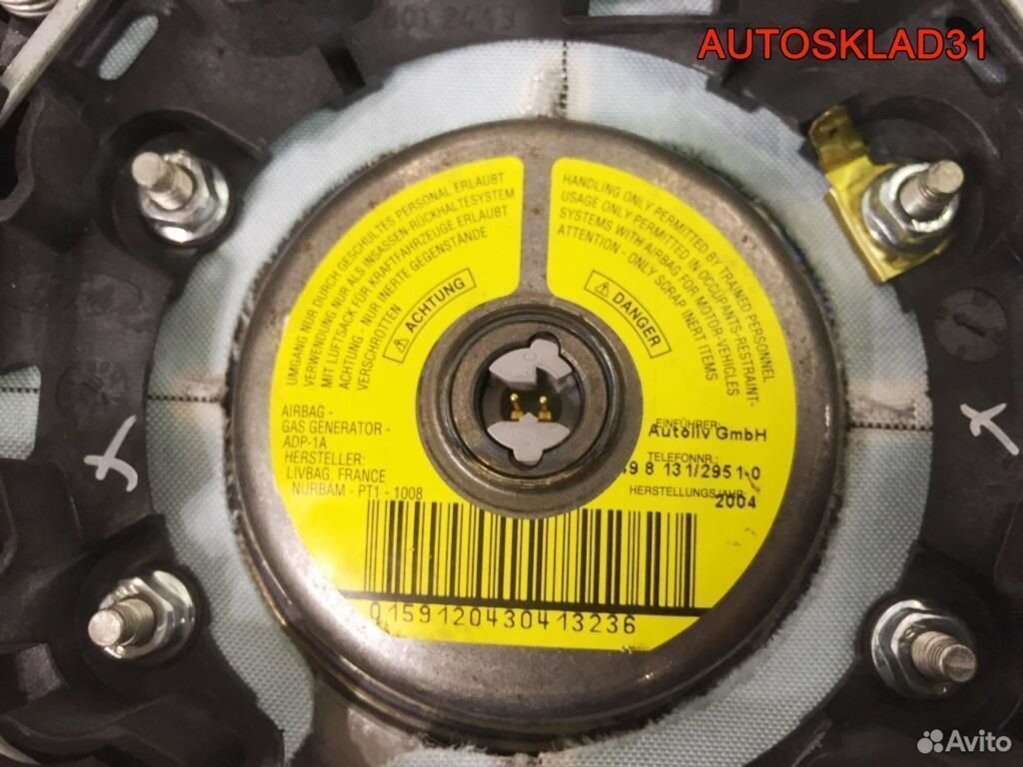 Подушка безопасности в руль Ford C-MAX 1701365, 4100 рублей, Дубовое