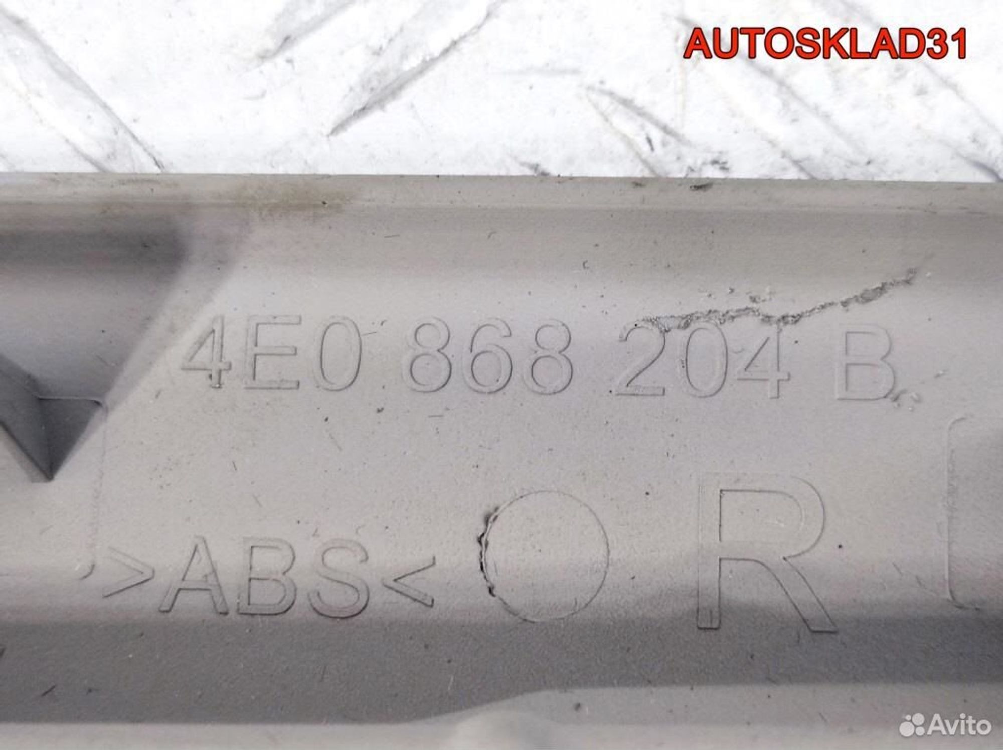 Накладка кузов внутри Audi A8 D3 4E0868204B, 500 рублей, Дубовое