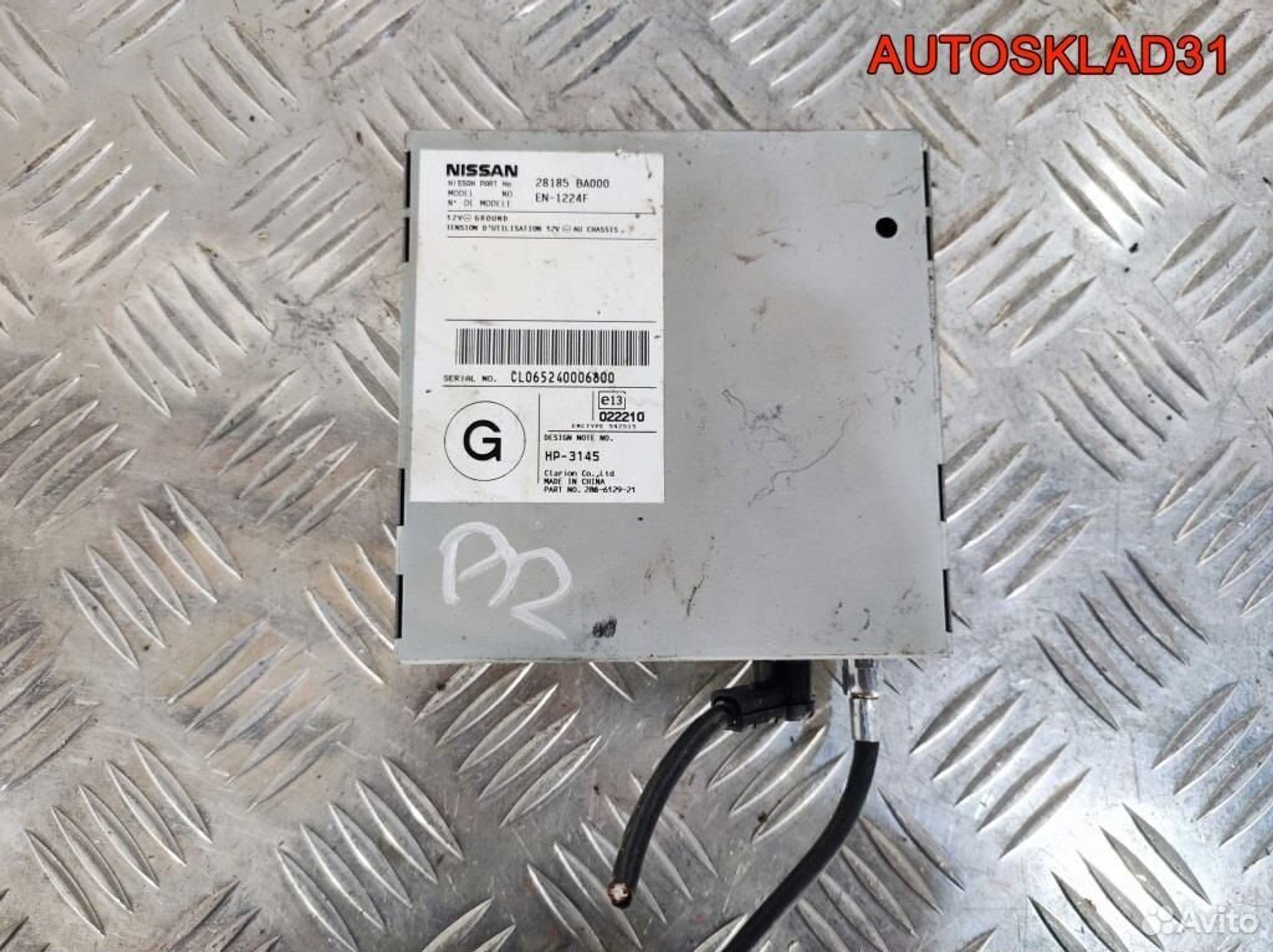 Блок навигации Nissan Primera P12E 28185BA000, 2600 рублей, Дубовое