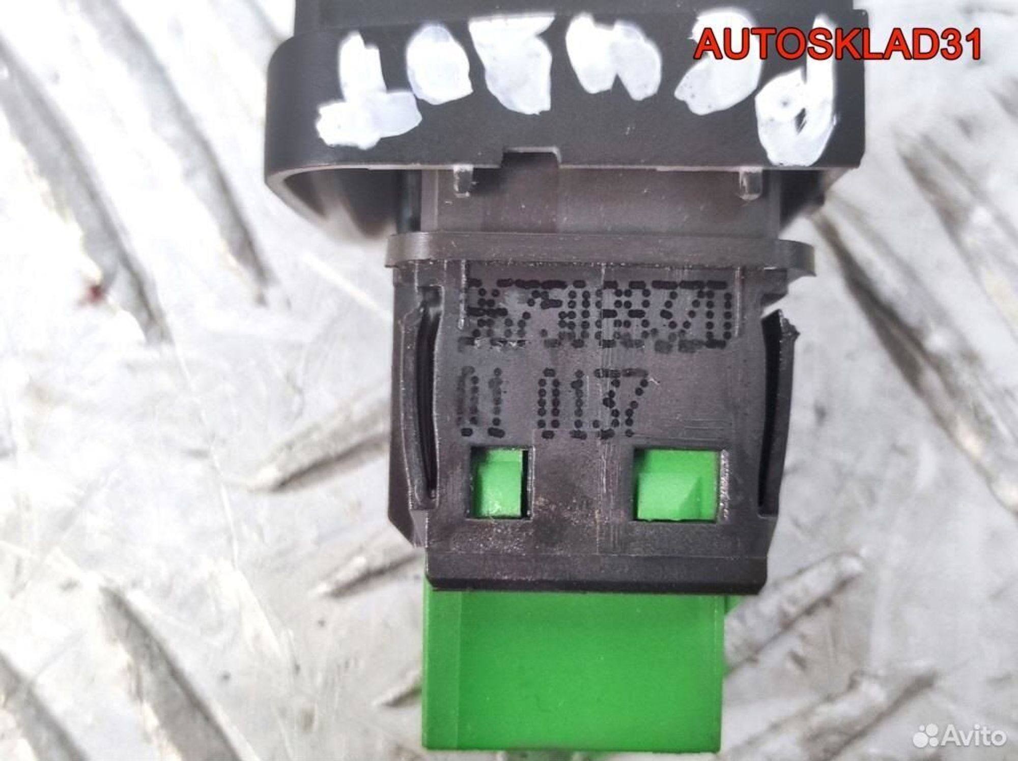 Кнопка центрального замка Peugeot 208 96750883ZD, 1100 рублей, Дубовое