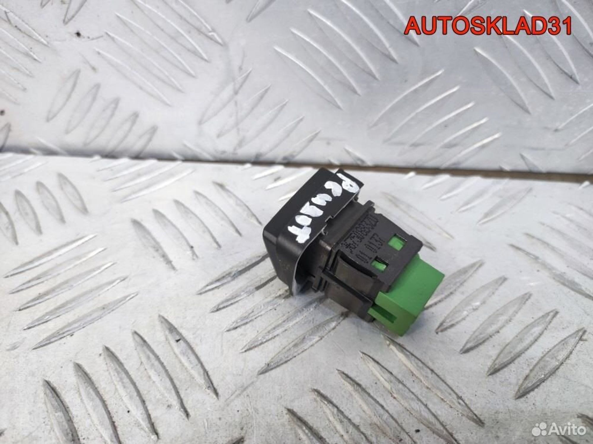 Кнопка центрального замка Peugeot 208 96750883ZD, 1100 рублей, Дубовое