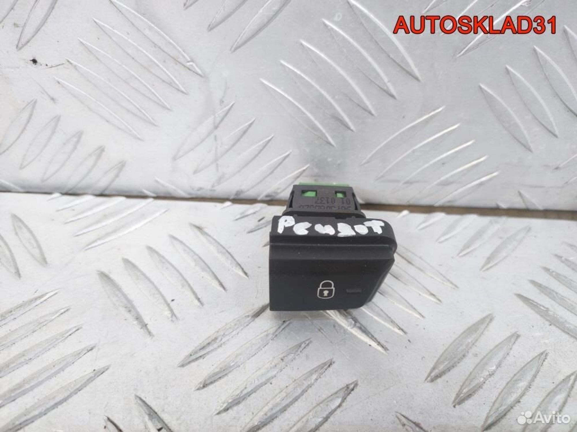 Кнопка центрального замка Peugeot 208 96750883ZD, 1100 рублей, Дубовое