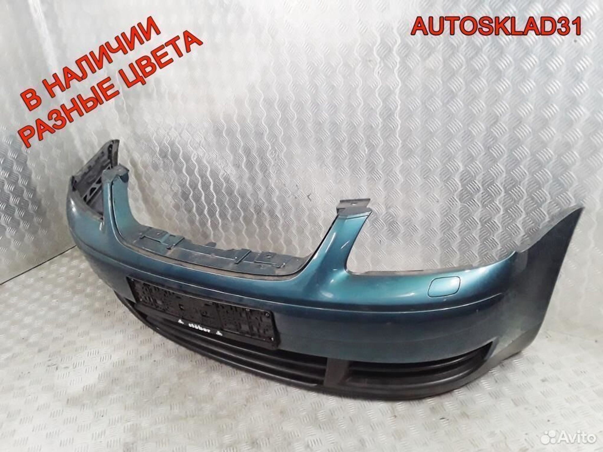 Бампер передний Volkswagen Touran 1T0807221, 9000 рублей, Дубовое