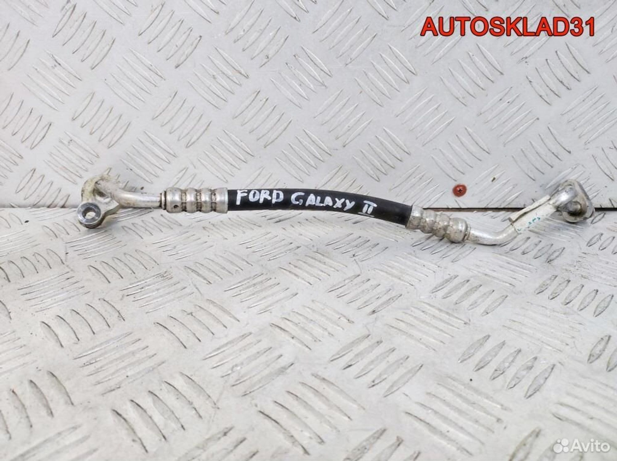 Трубка кондиционера Ford Galaxy 2 1376970, 2100 рублей, Дубовое