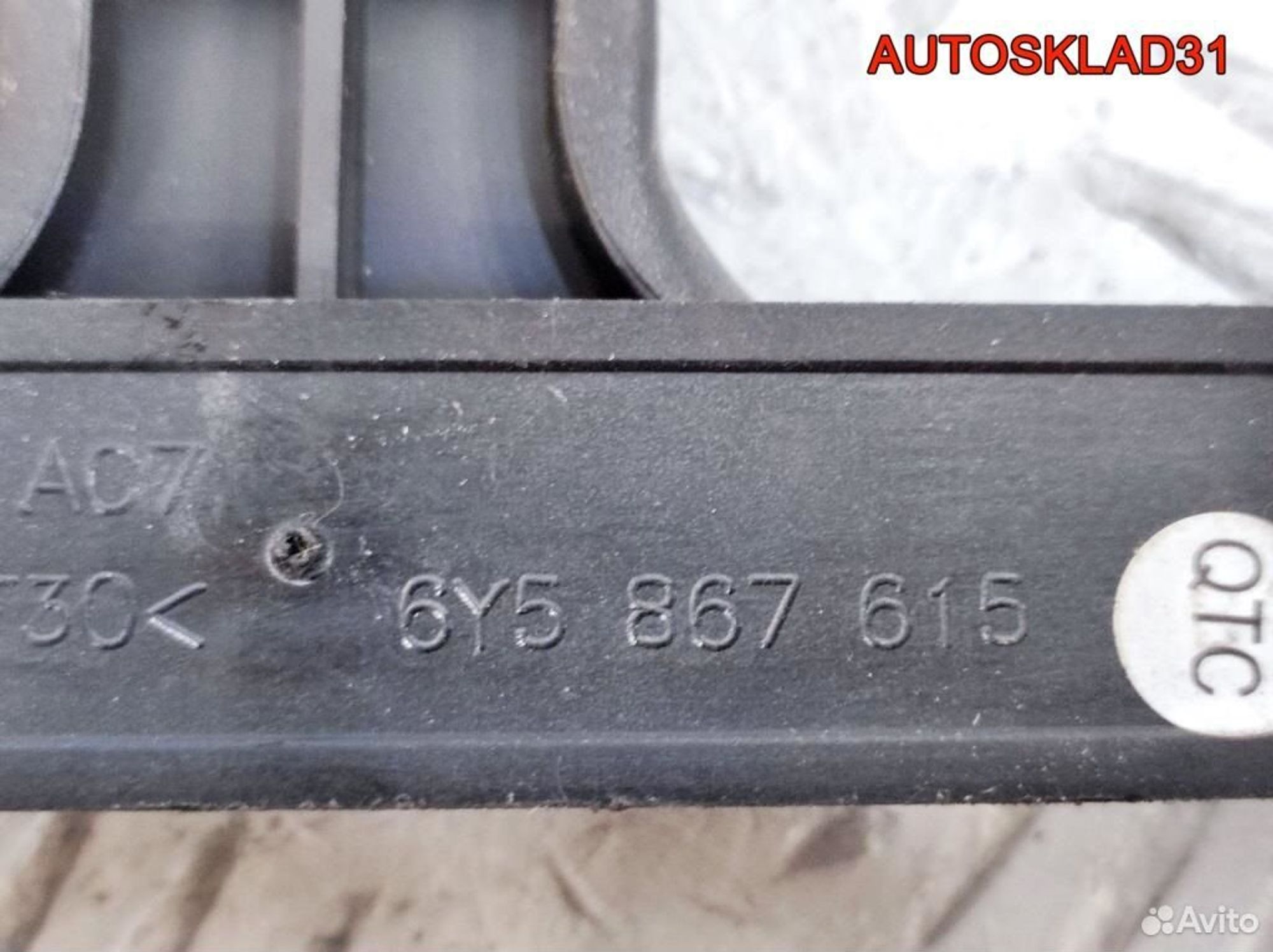 Крючок в багажник для сумок Audi A4 B7 6Y5867615, 900 рублей, Дубовое