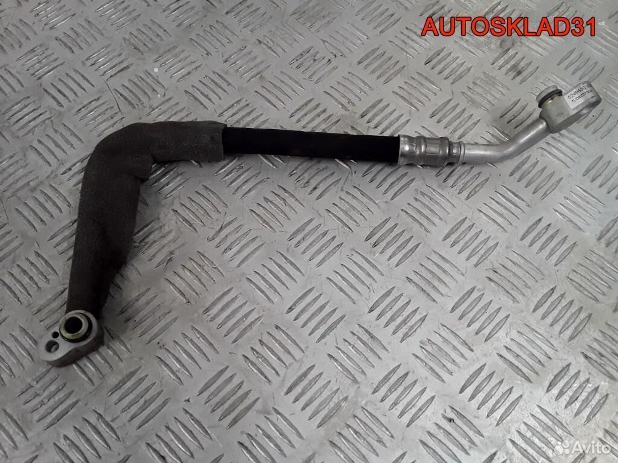 Трубка кондиционера Volkswagen Touareg 7L0820730A, 2900 рублей, Дубовое