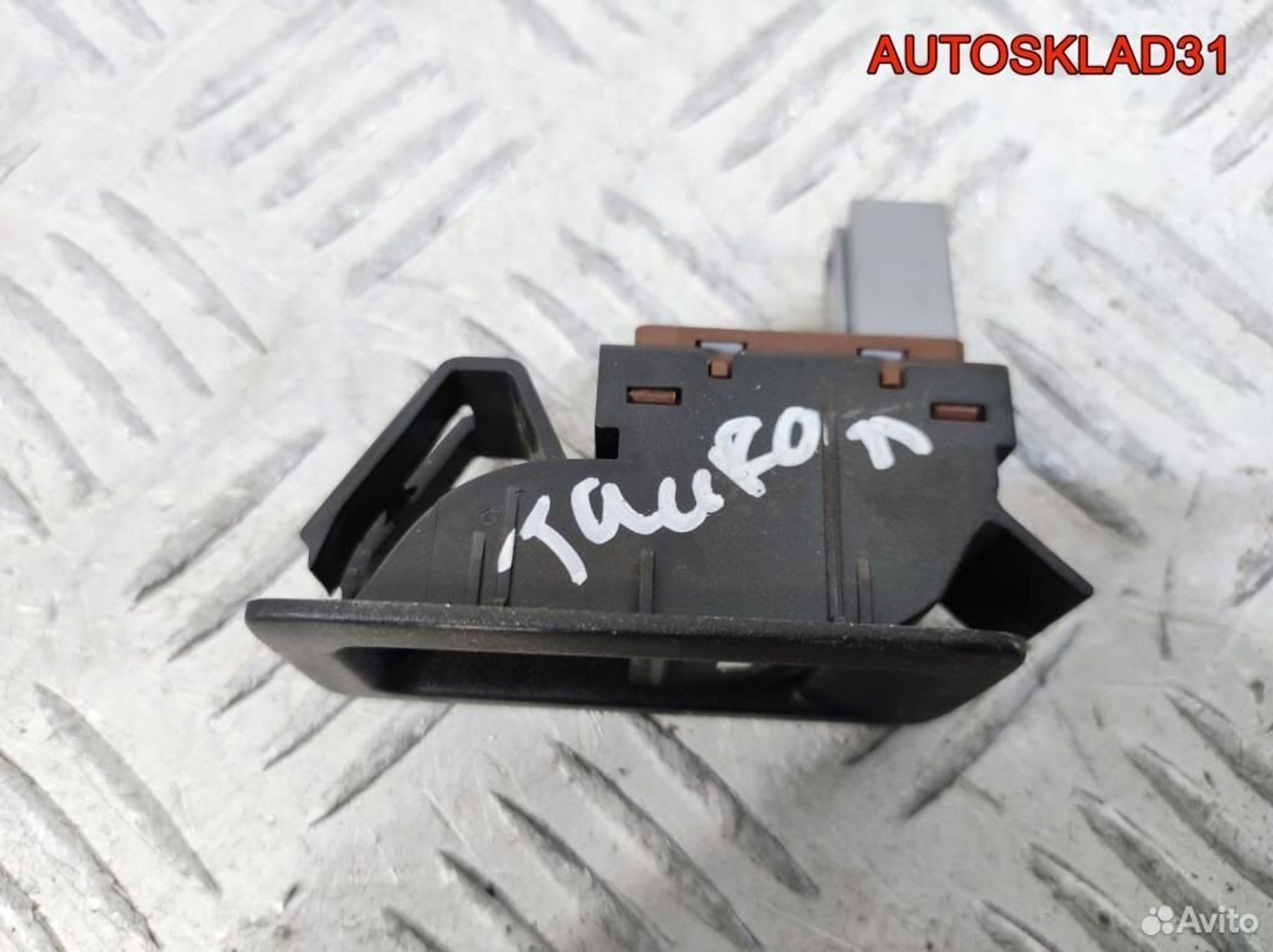 Кнопка открывания лючка бензобака VW Touran, 600 рублей, Дубовое