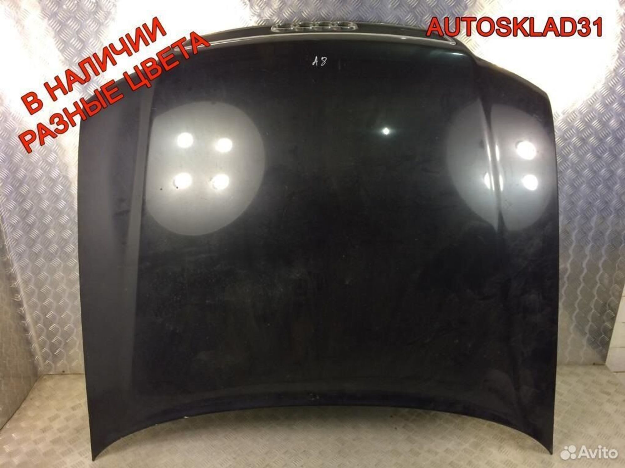 Капот Audi A8 D2 4D1823029H, 9800 рублей, Дубовое
