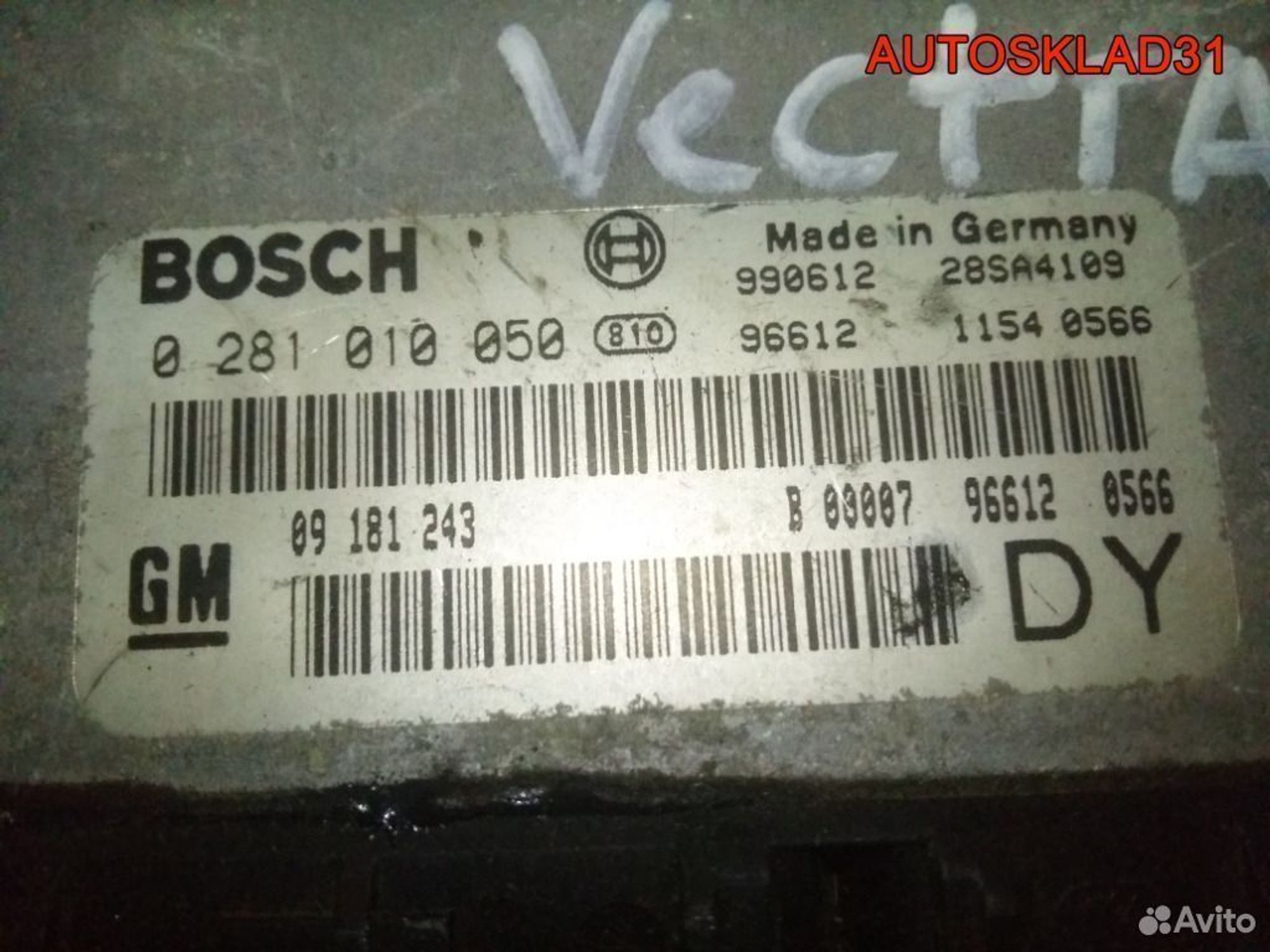 Блок эбу Opel Astra G 2.0 0281010050 дизель, 9300 рублей, Дубовое