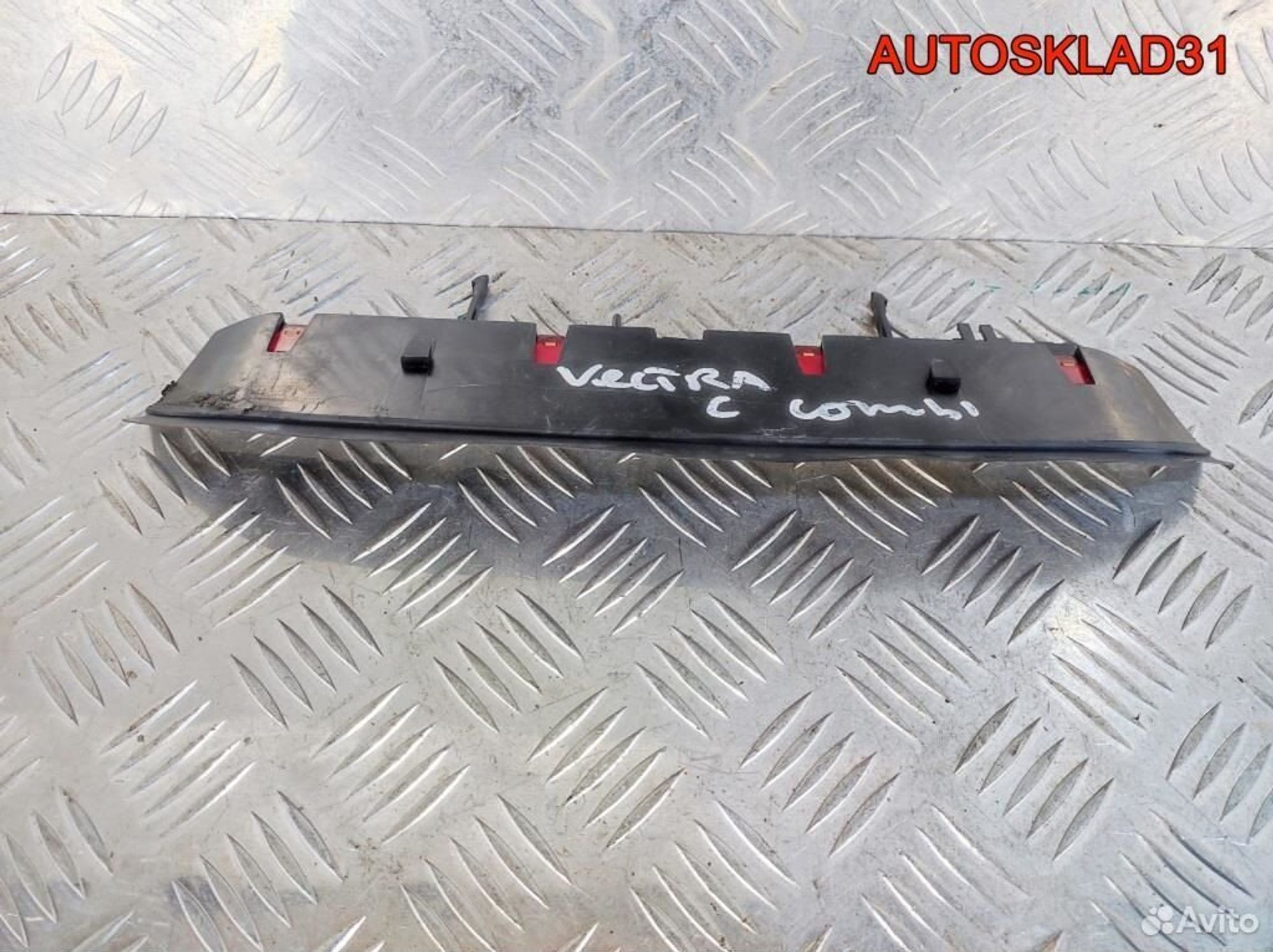 Фонарь задний стоп сигнал Opel Vectra C 93178144, 2100 рублей, Дубовое