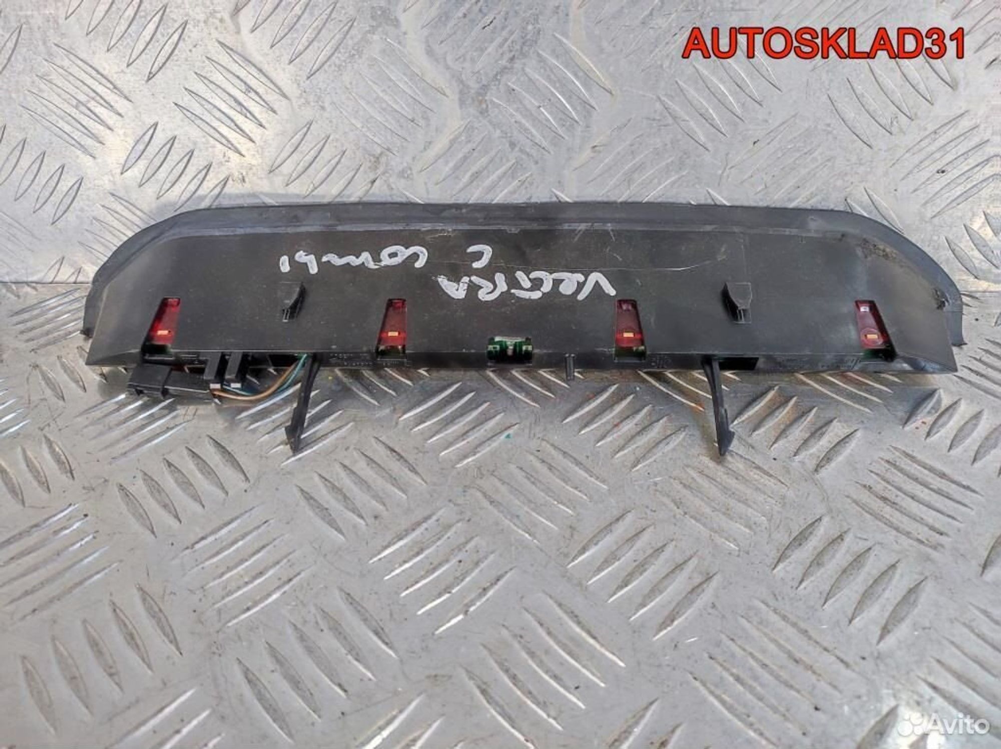 Фонарь задний стоп сигнал Opel Vectra C 93178144, 2100 рублей, Дубовое