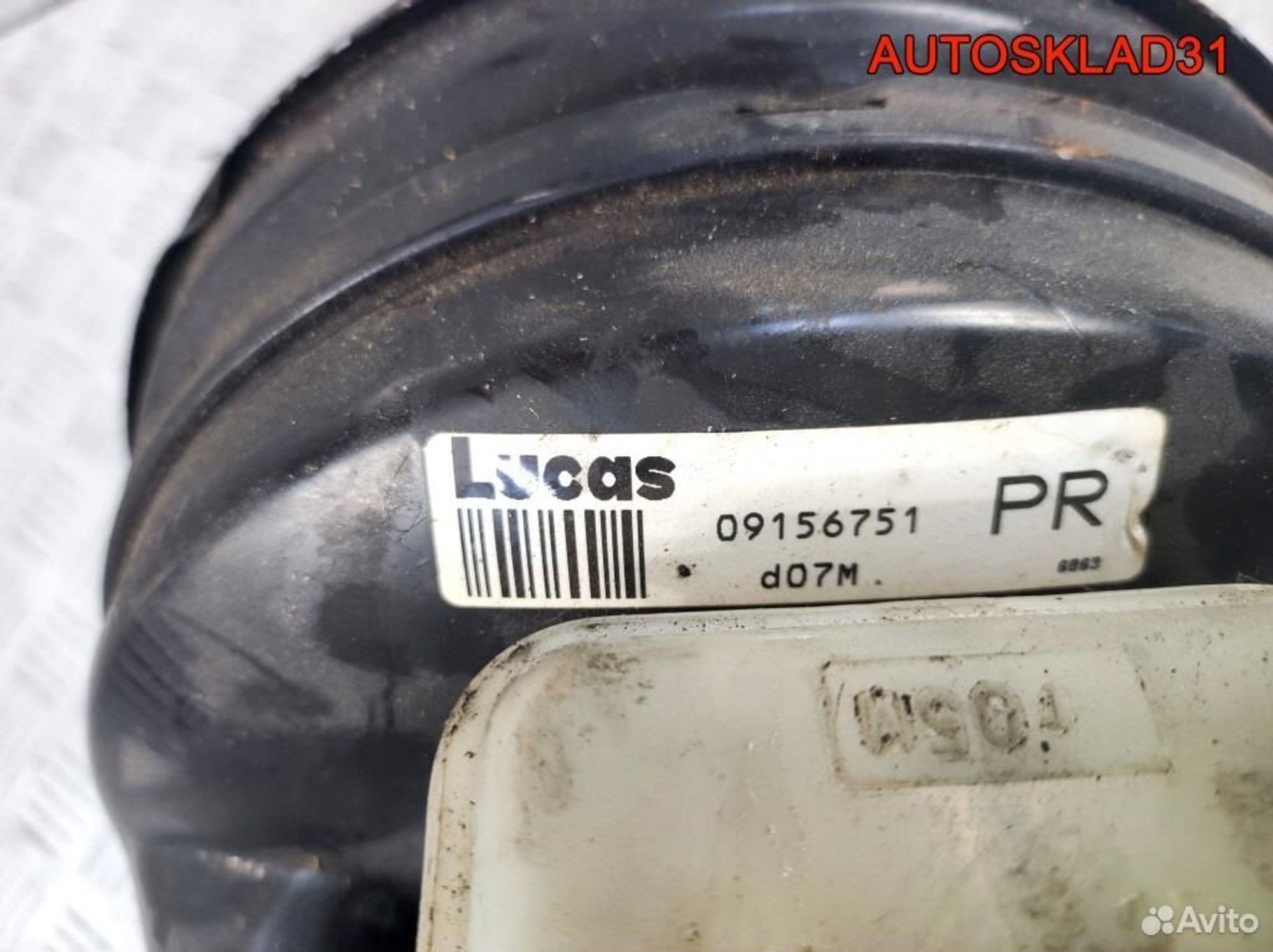 Усилитель тормозов вакуумный Opel Omega B 09156751, 3600 рублей, Дубовое