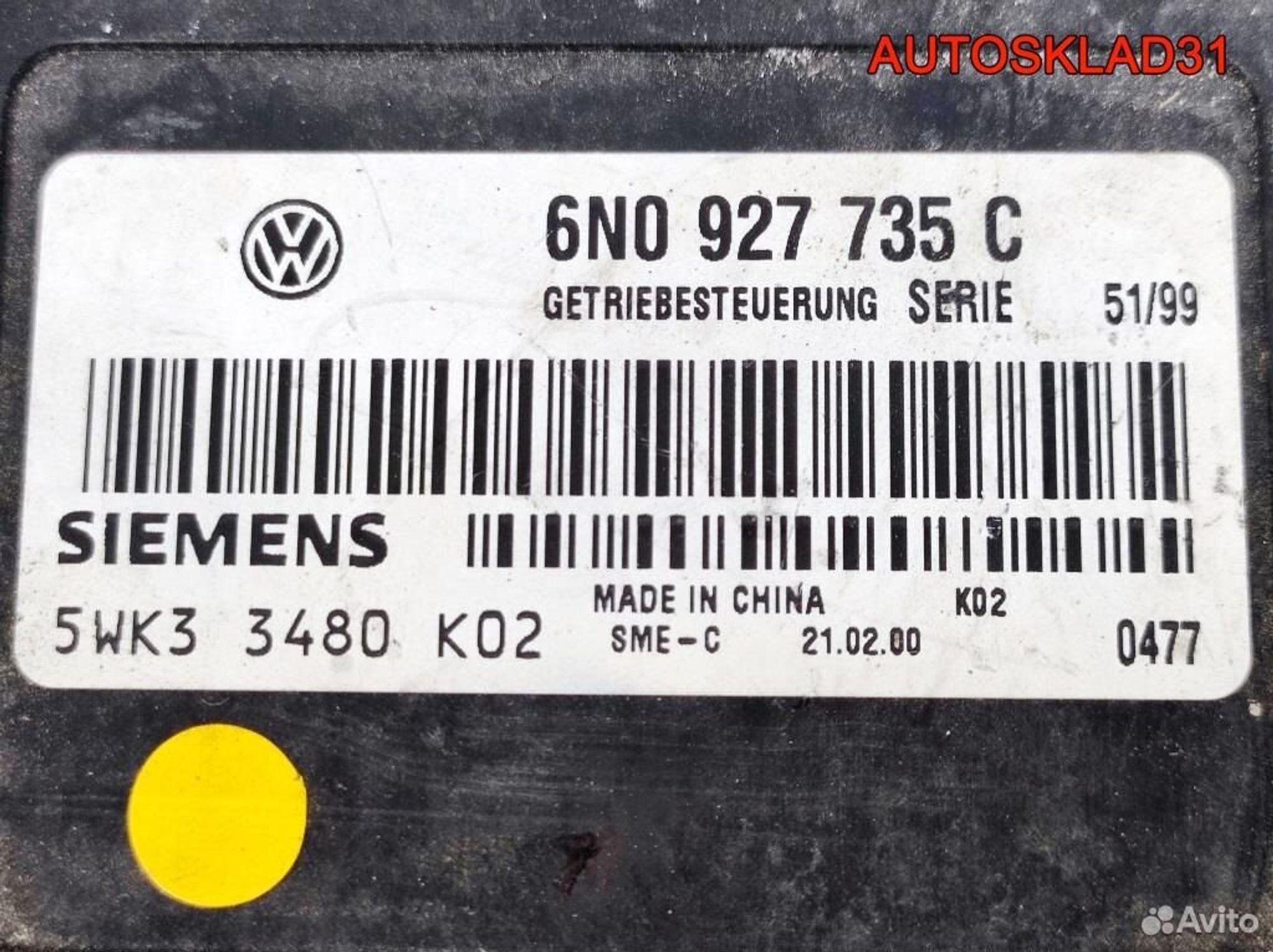 Блок управления АКПП Volkswagen Lupo 6N0927735C, 2300 рублей, Дубовое