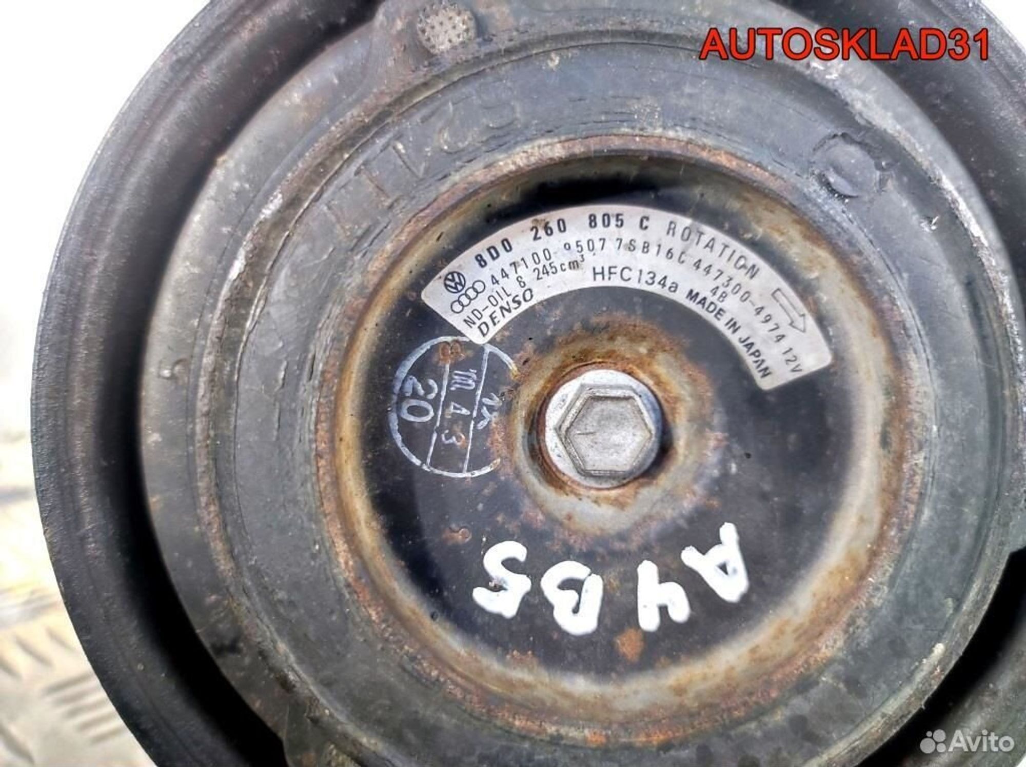 Компрессор кондиционера VW Passat B5 8D0260805C, 7200 рублей, Дубовое