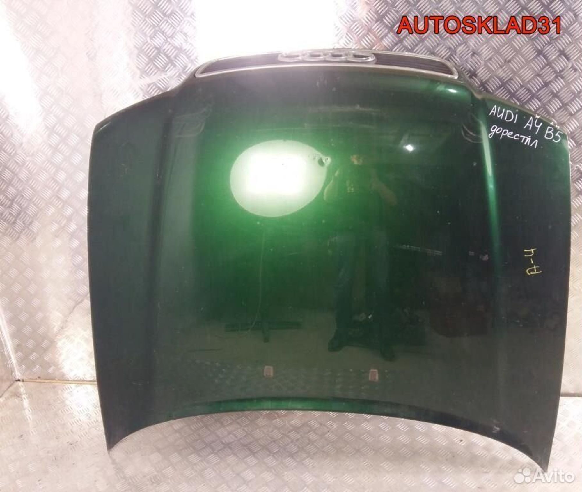 Капот Audi A4 B5 8D0823029B Дорестайлинг, 9800 рублей, Дубовое