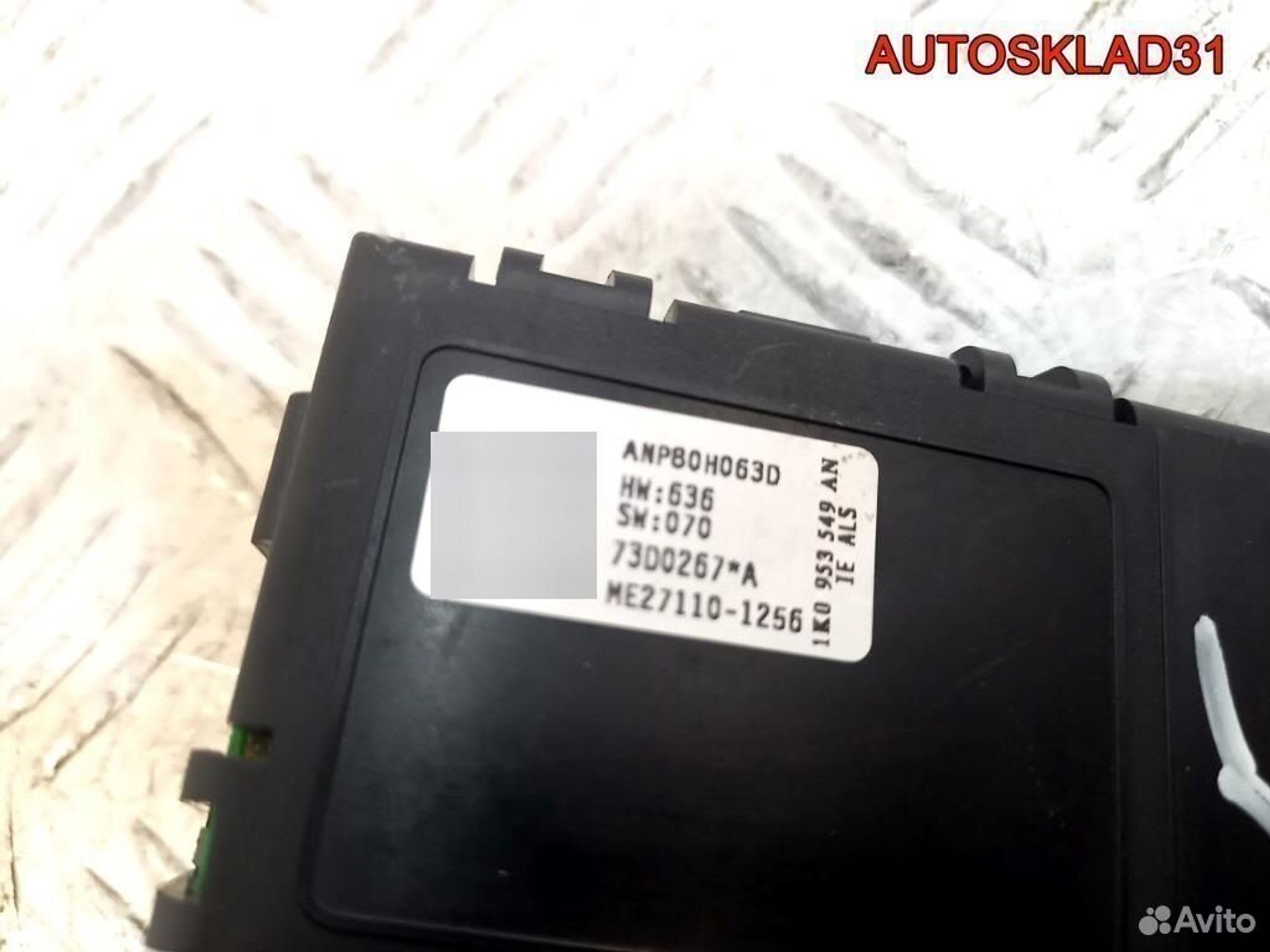 Блок подрулевой Volkswagen Golf 5 1K0953549AN, 2100 рублей, Дубовое