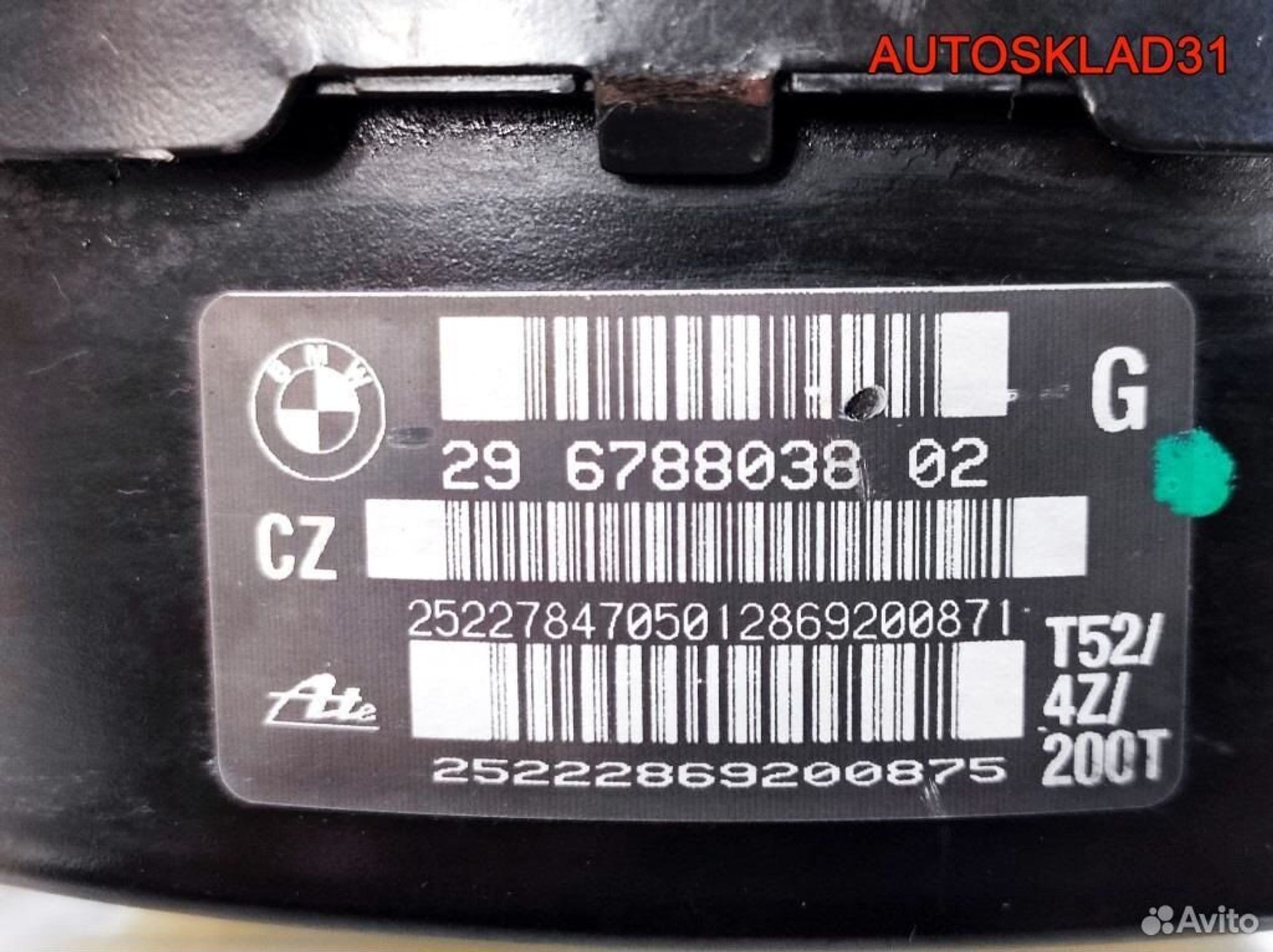 Усилитель тормозов вакуумный BMW E90 34336789772, 6200 рублей, Дубовое