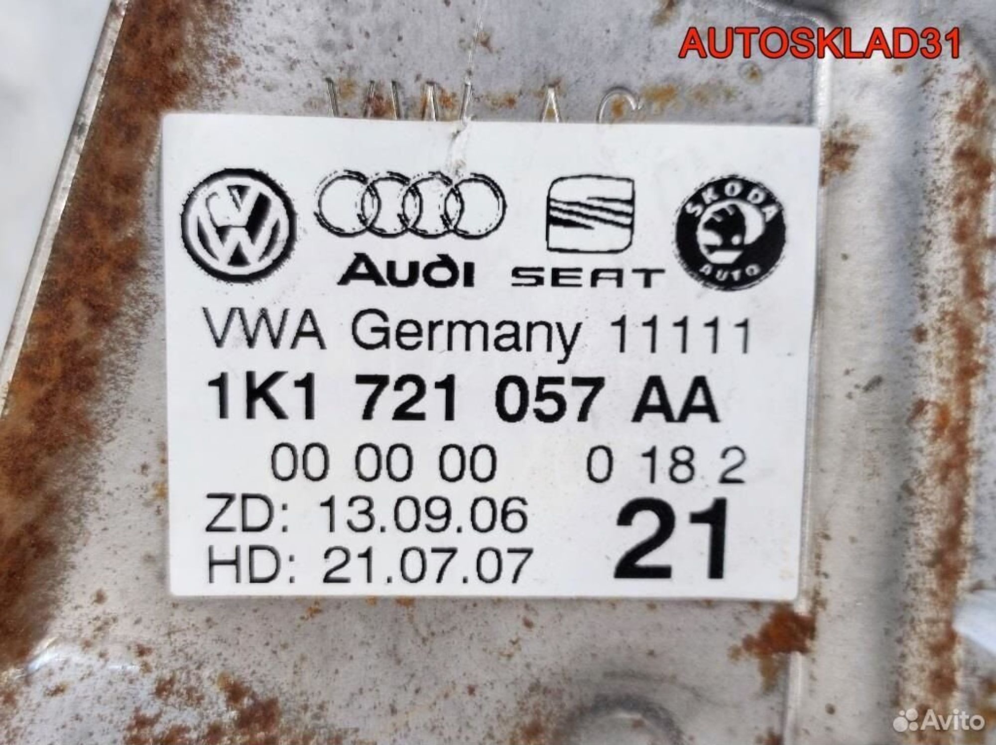 Педаль тормоза Volkswagen Passat B6 1K1721057AA, 1100 рублей, Дубовое