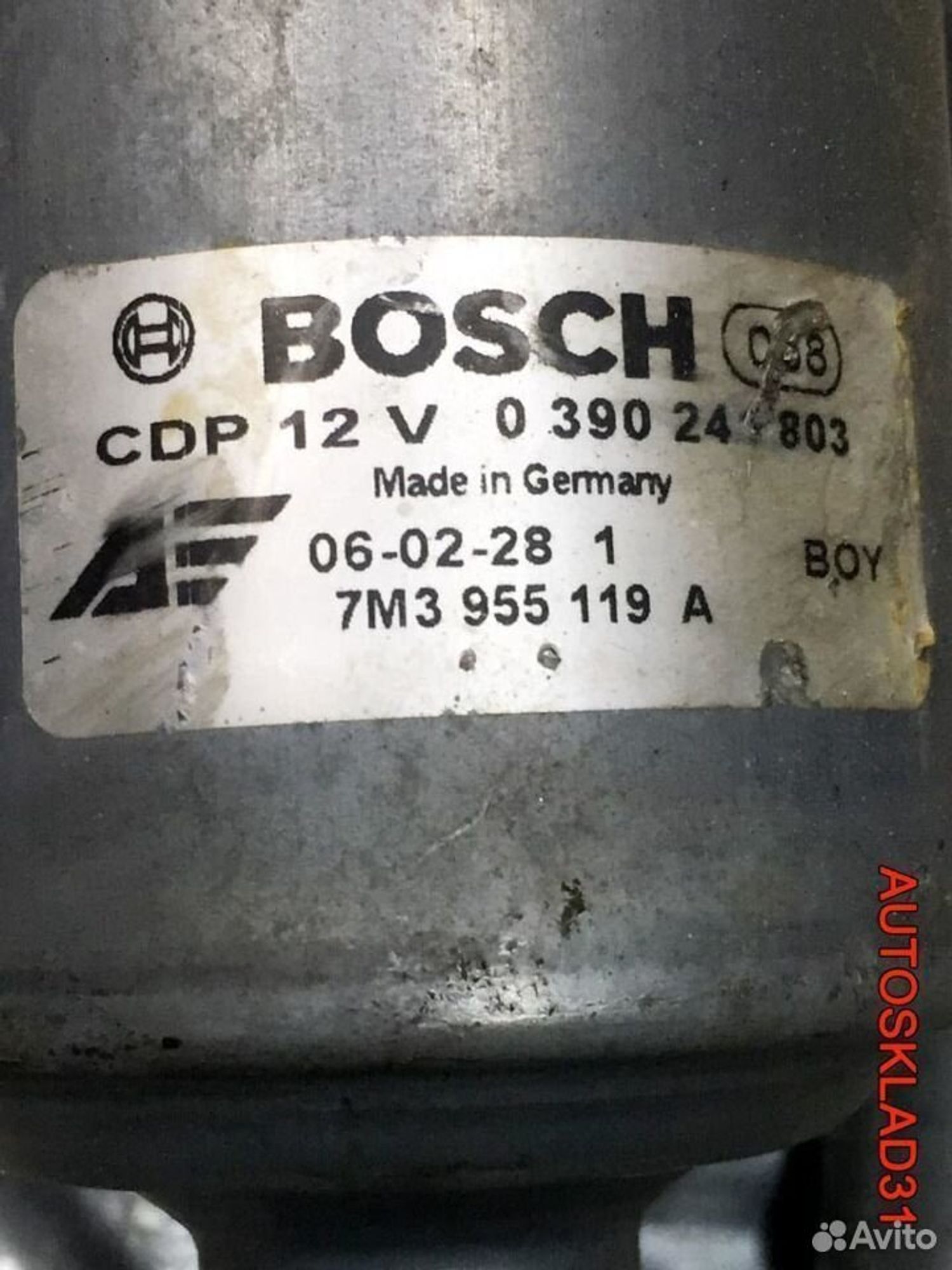 Трапеция дворников Volkswagen Sharan 7M3955603D, 6300 рублей, Дубовое