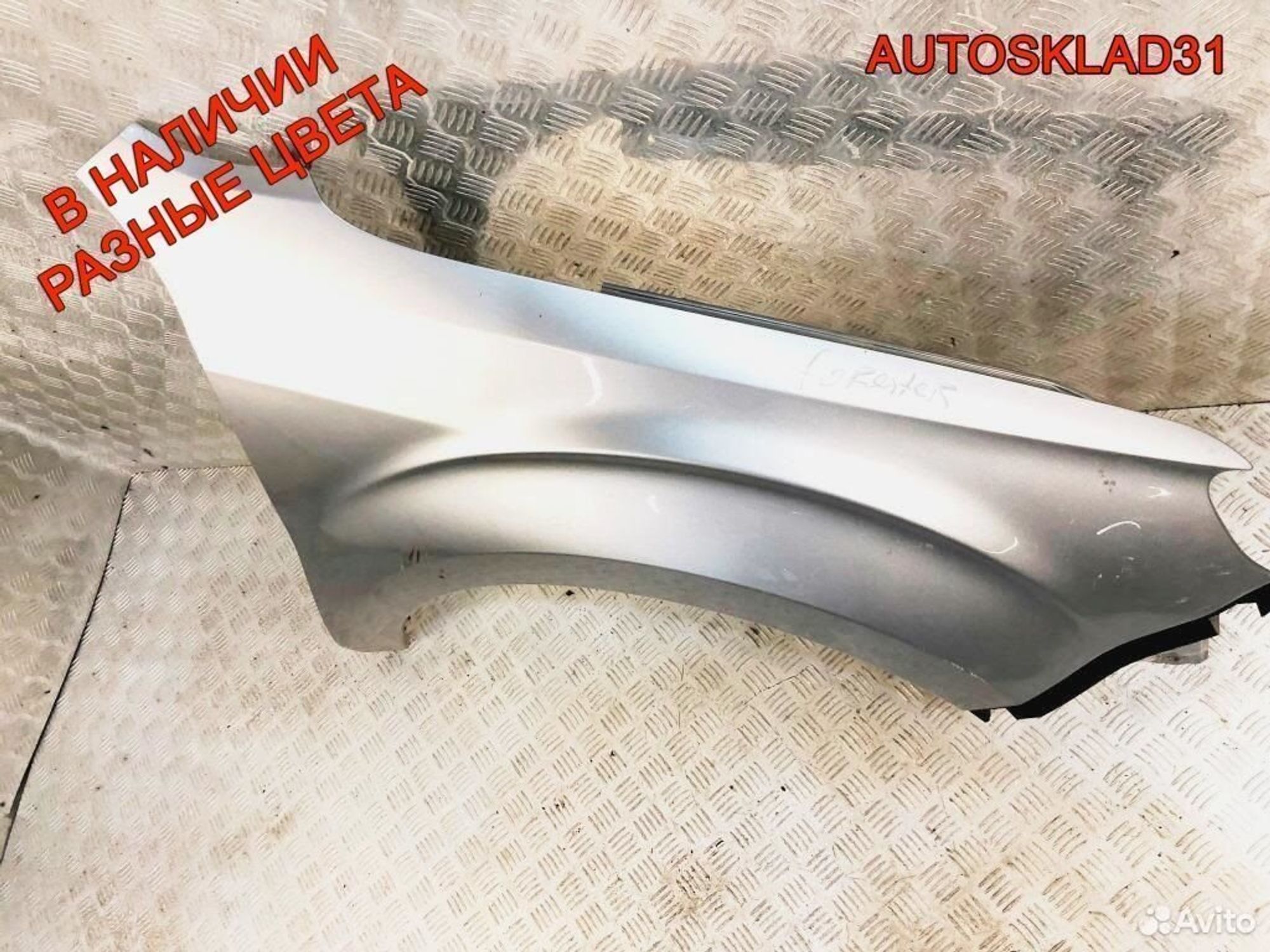 Крыло переднее правое Subaru Forester 57120SC0019P, 8100 рублей, Дубовое