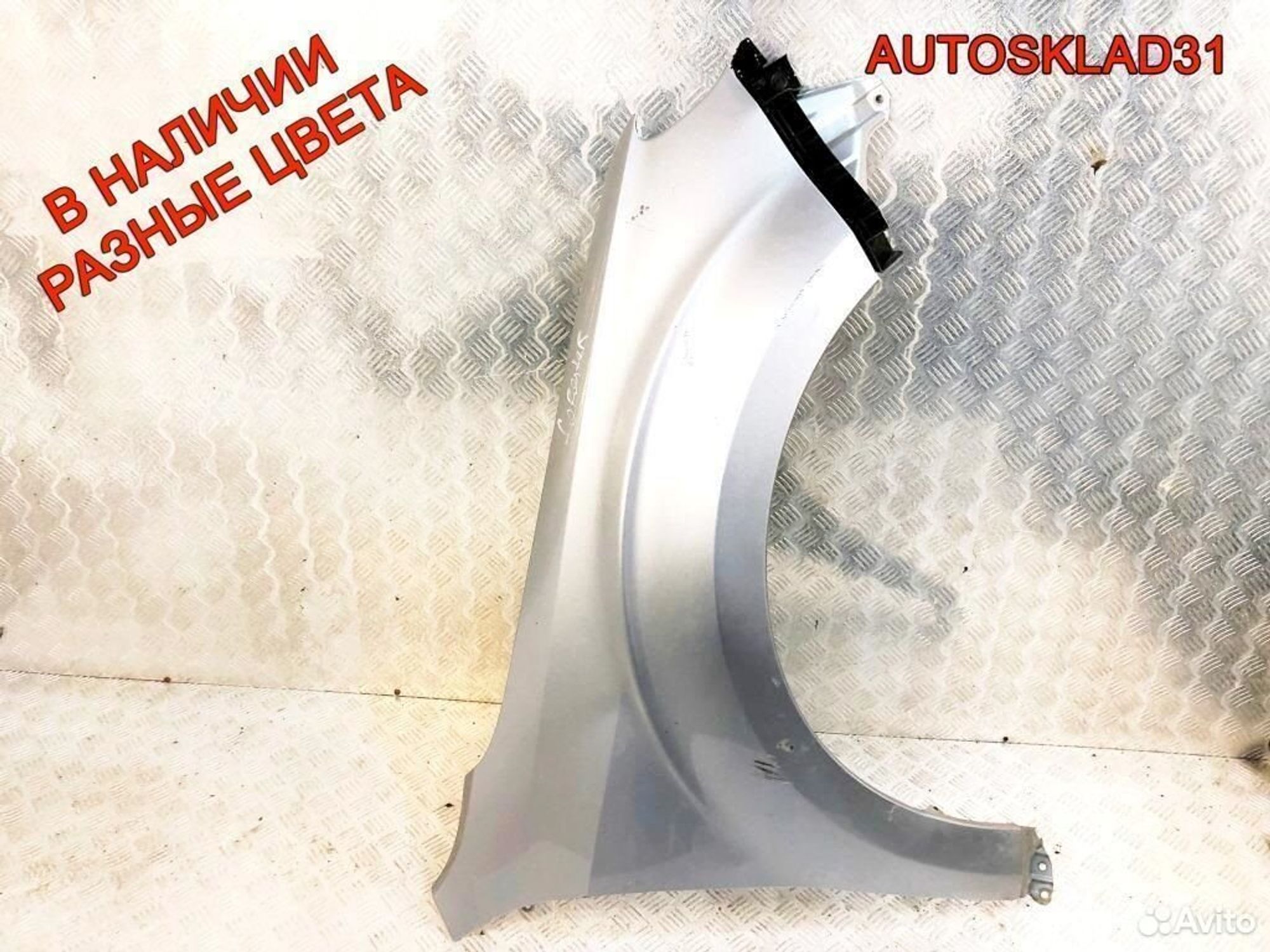 Крыло переднее правое Subaru Forester 57120SC0019P, 8100 рублей, Дубовое