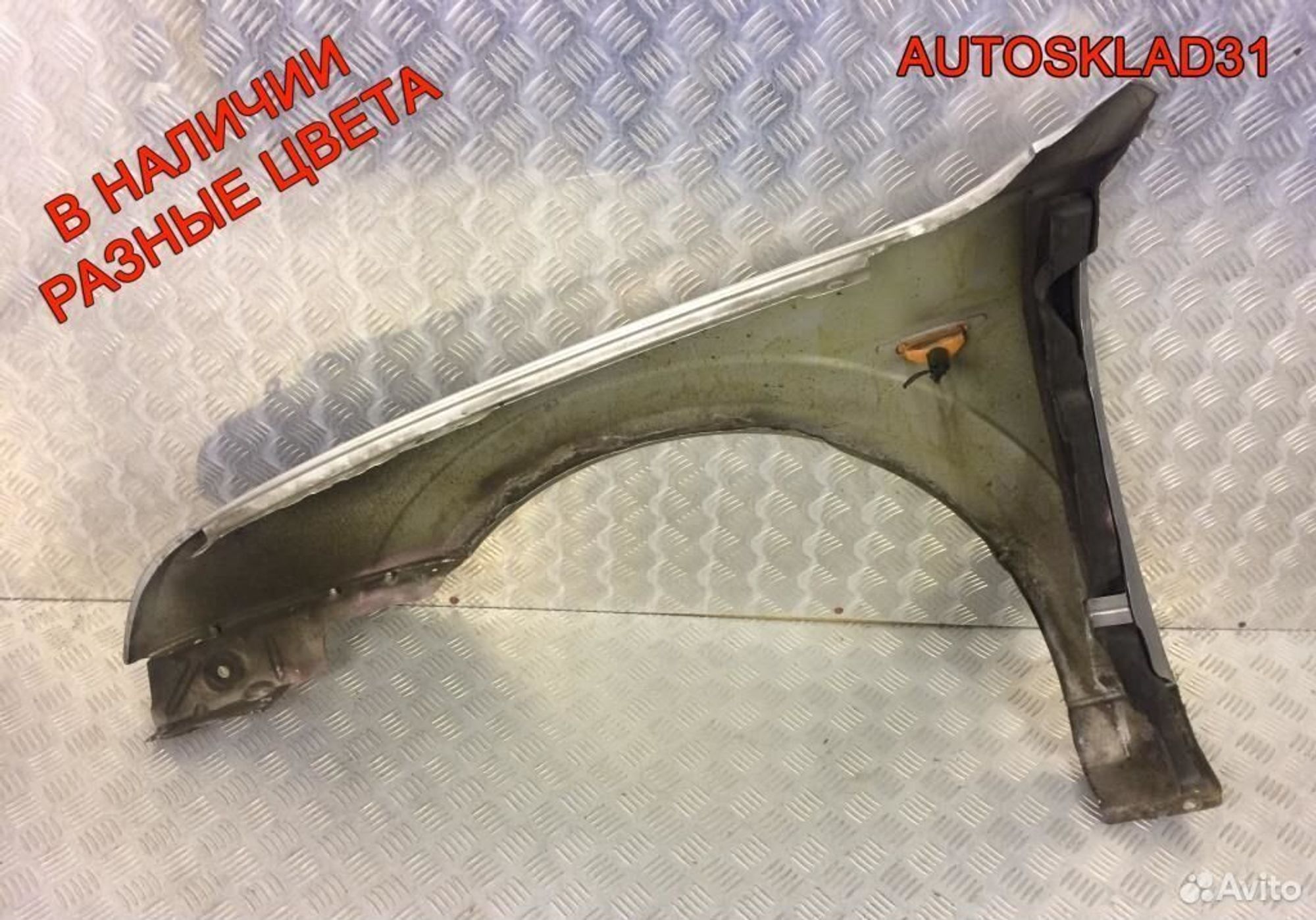 Крыло переднее правое Ford Mondeo 3 1204738, 7700 рублей, Дубовое