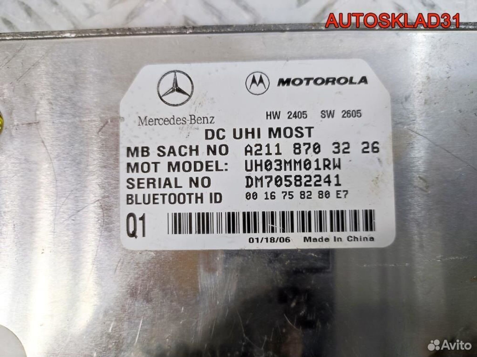 Блок управления телефоном Mercedes W203 2118703226, 1100 рублей, Дубовое