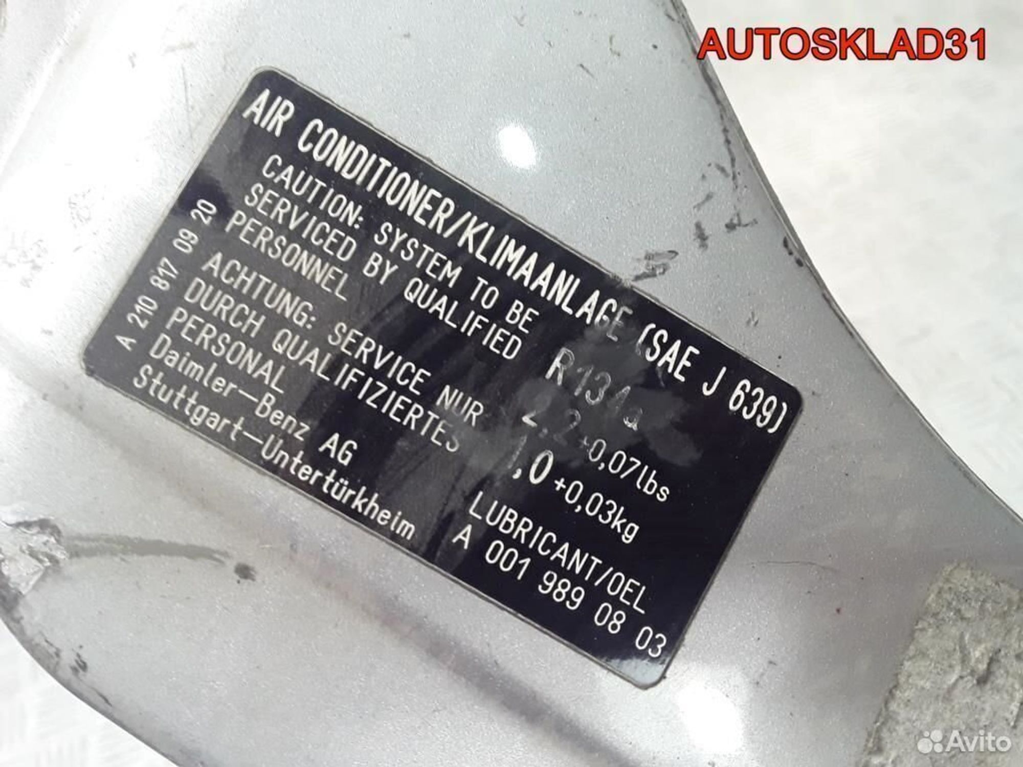 Панель передняя Mercedes Benz W210 A2106200172, 1100 рублей, Дубовое