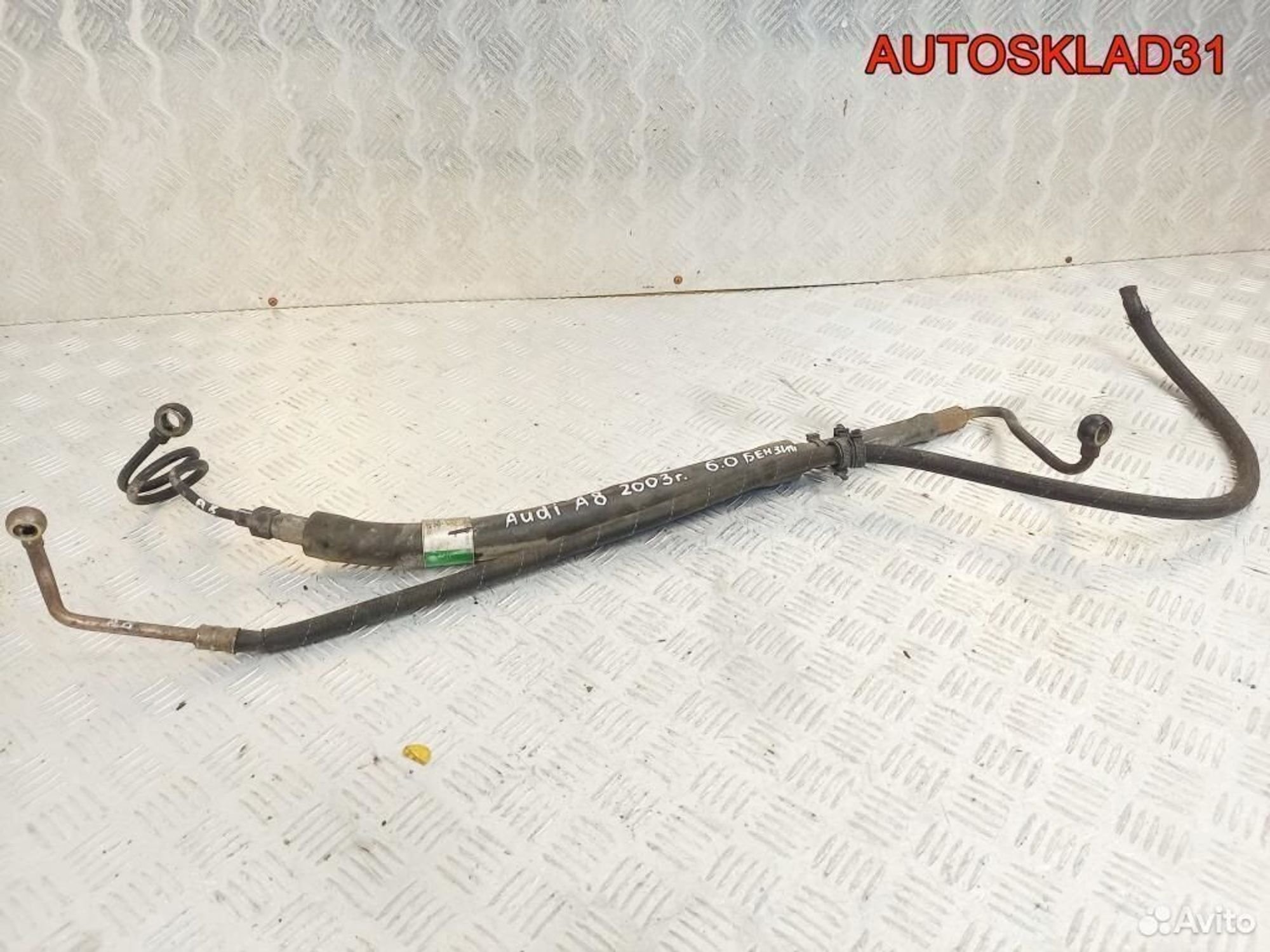 Шланг гидроусилителя Audi A8 4E 6.0i 4E1422893Q, 4100 рублей, Дубовое