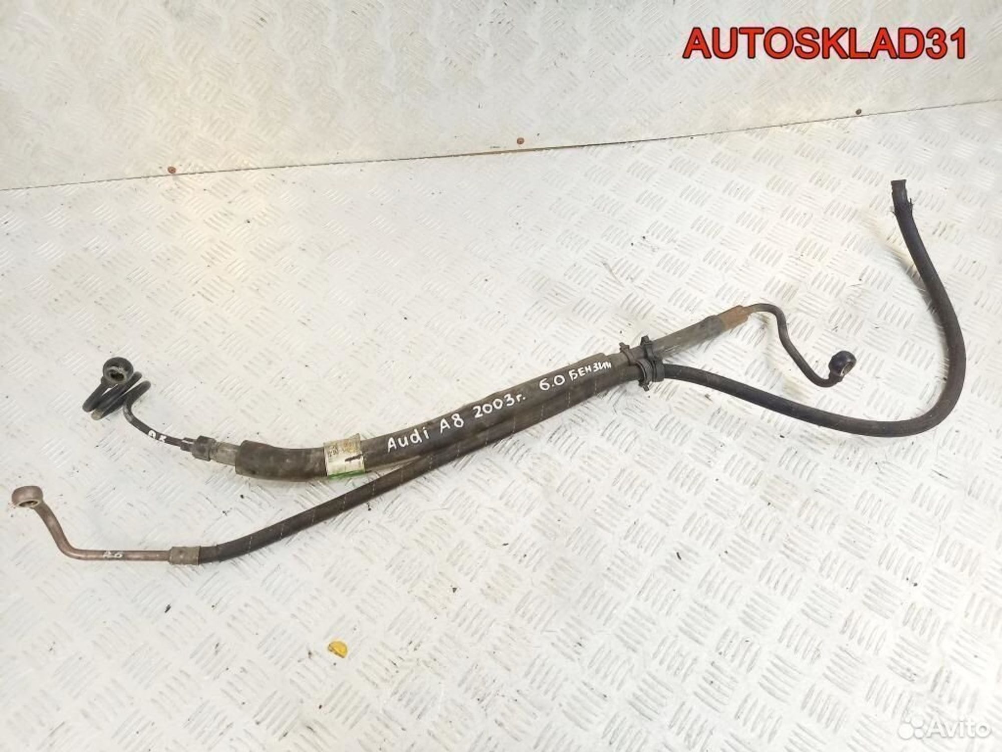 Шланг гидроусилителя Audi A8 4E 6.0i 4E1422893Q, 4100 рублей, Дубовое