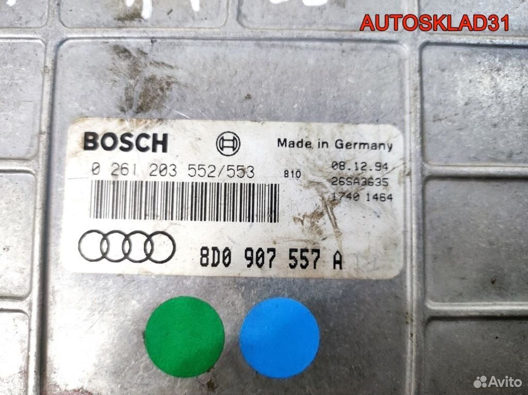 Блок эбу Audi A4 B5 1.8 ADR 8D0907557A Бензин, 3200 рублей, Дубовое
