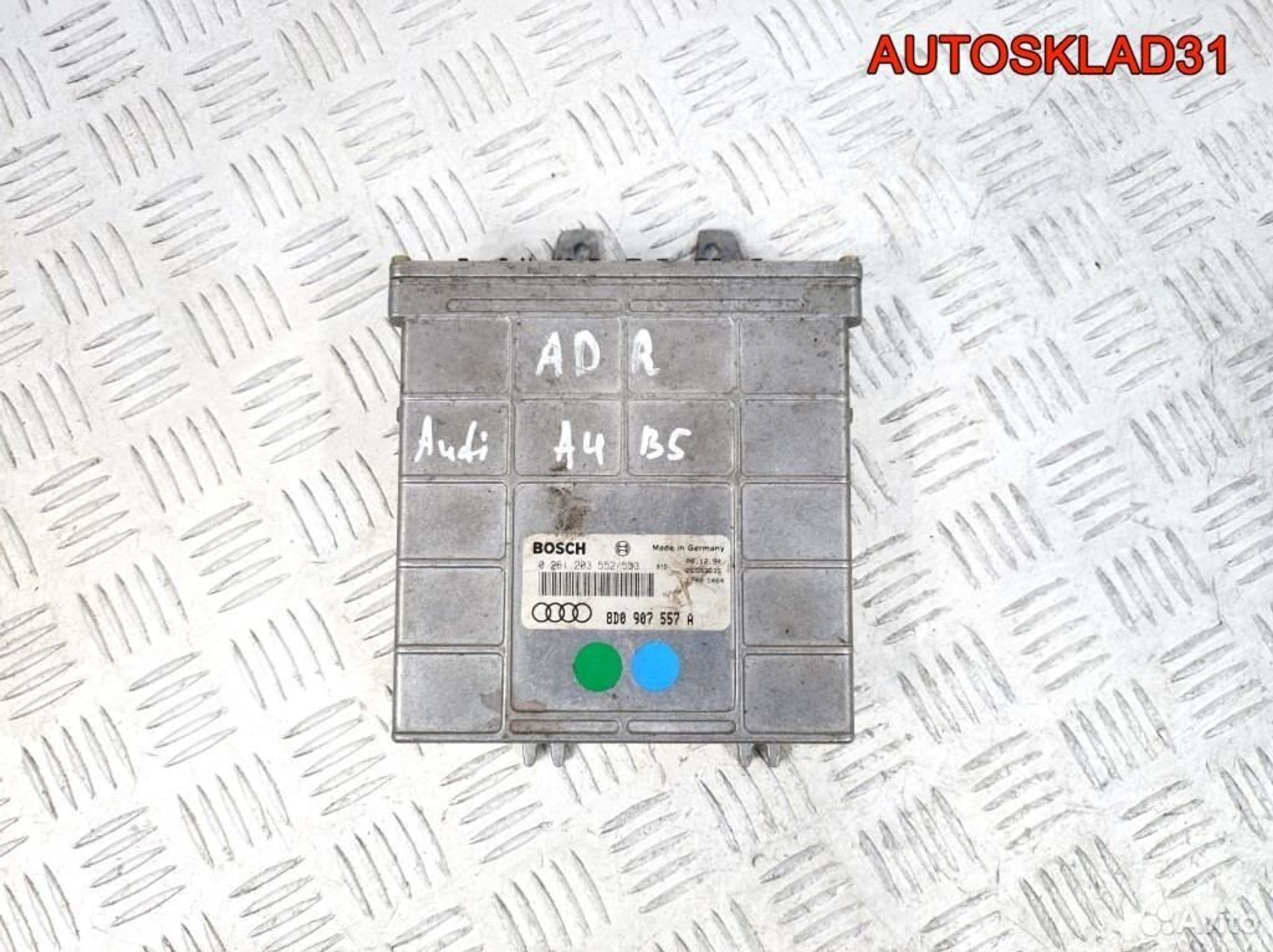 Блок эбу Audi A4 B5 1.8 ADR 8D0907557A Бензин, 3200 рублей, Дубовое