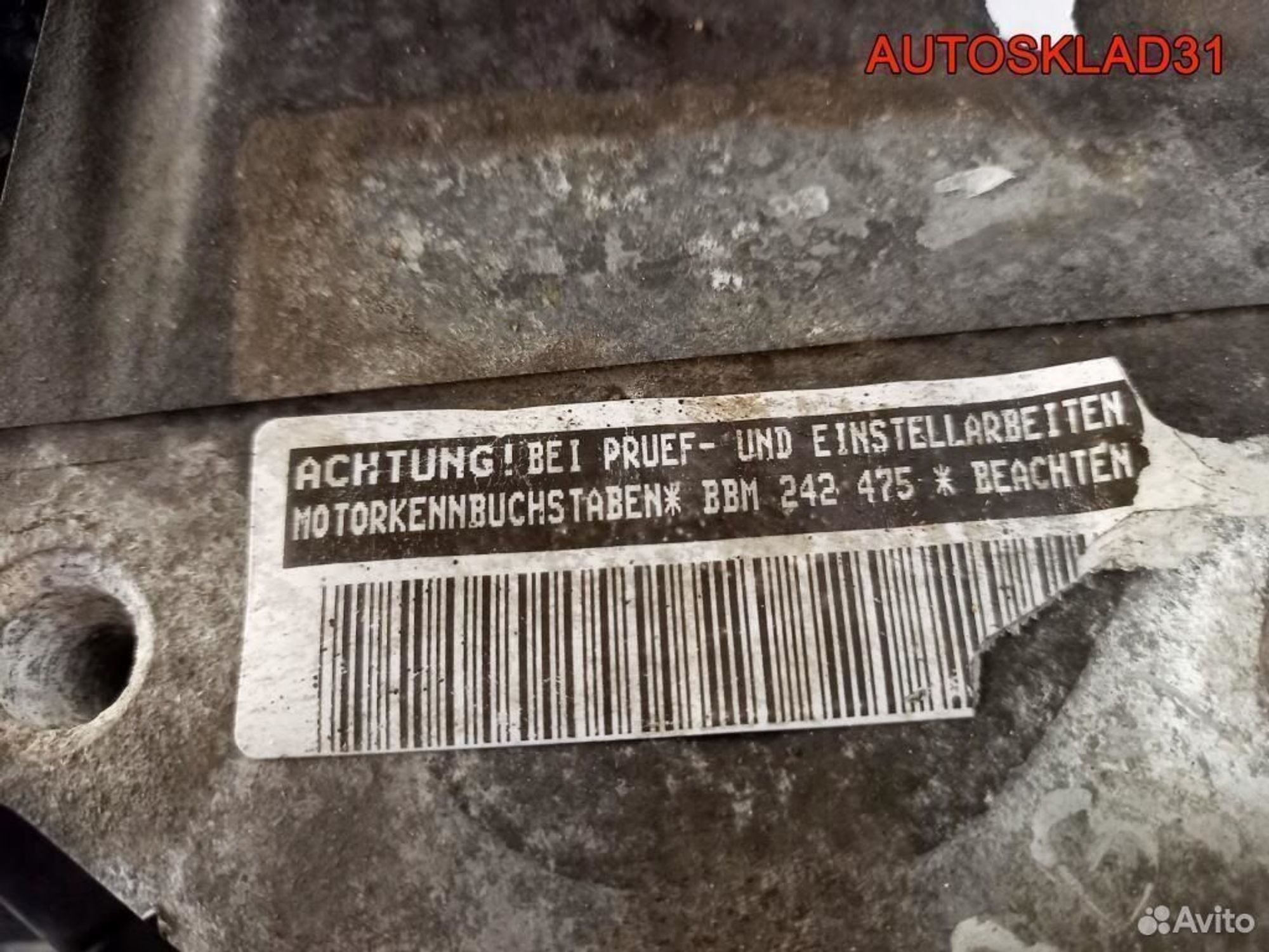 Двигатель BBM Volkswagen Polo 1,2 Бензин, 67500 рублей, Дубовое