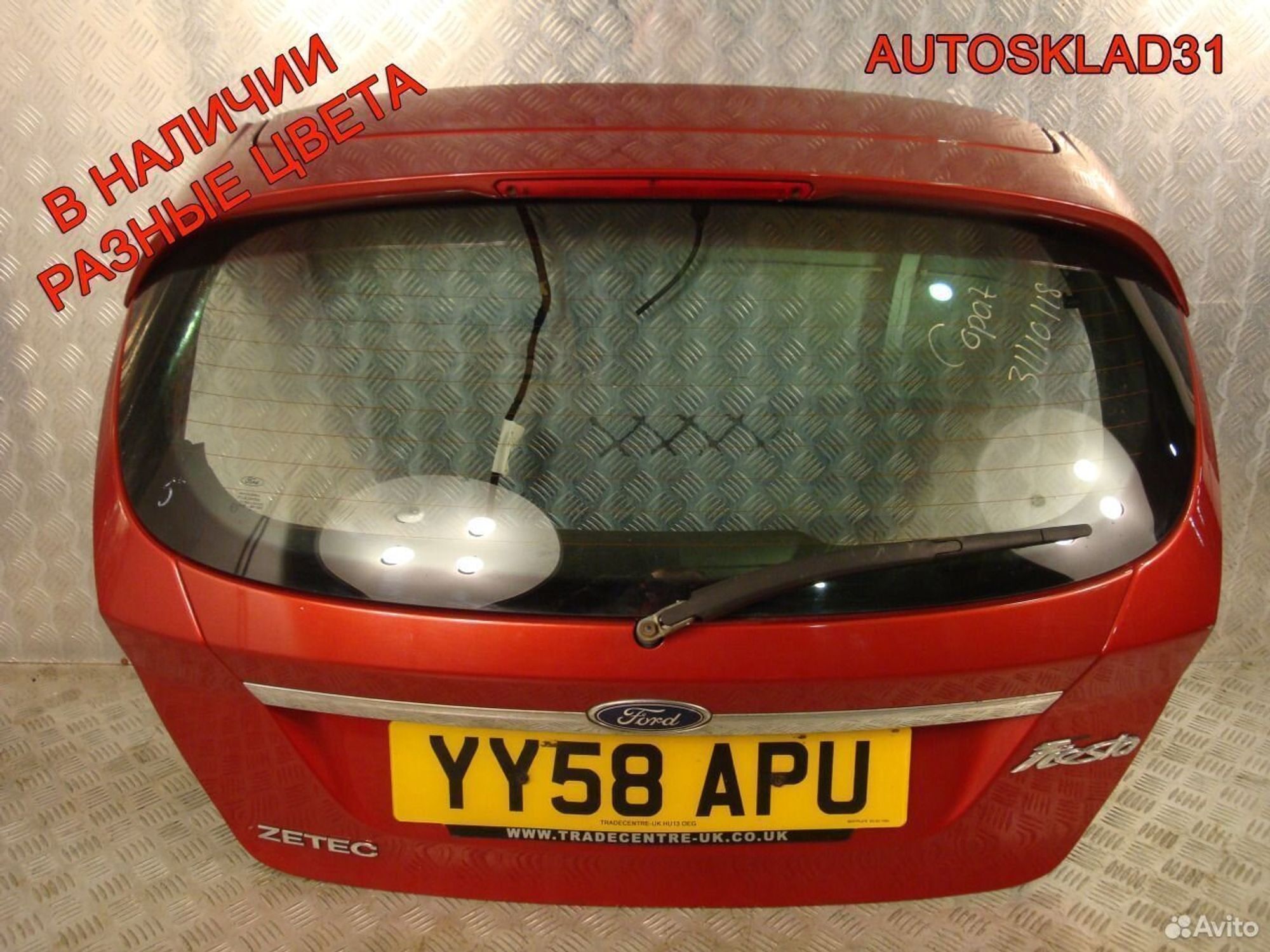 Дверь багажника со стеклом Ford Fiesta MK6 Хетчбэк, 14300 рублей, Дубовое