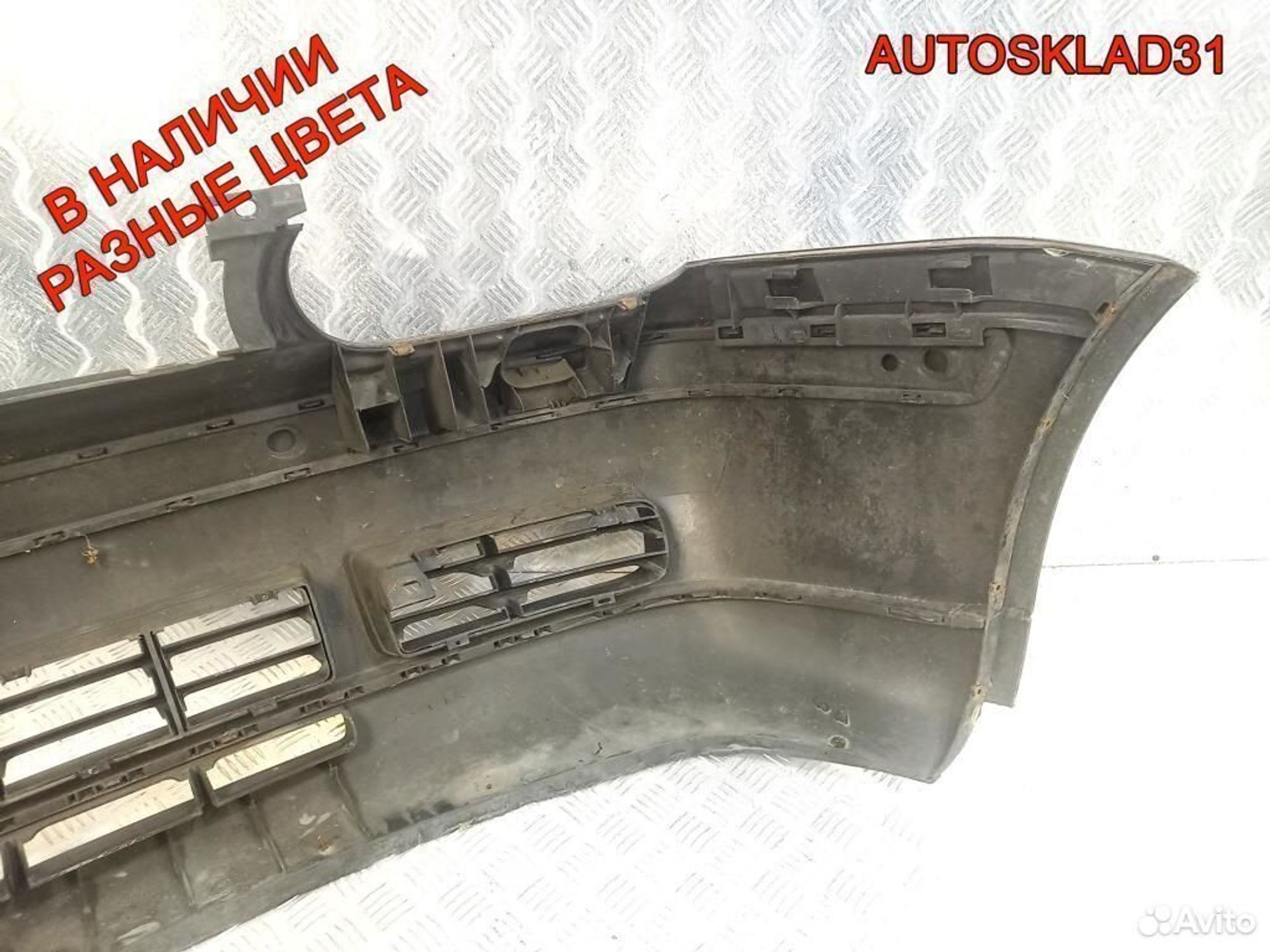 Бампер передний Volkswagen Golf 4 1J0807221A, 7200 рублей, Дубовое