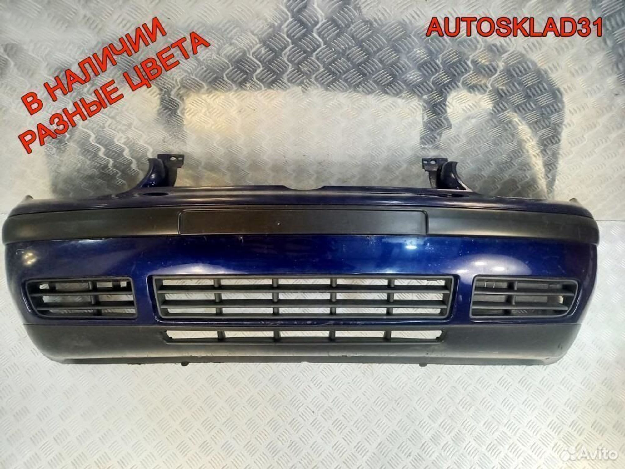 Бампер передний Volkswagen Golf 4 1J0807221A, 7200 рублей, Дубовое