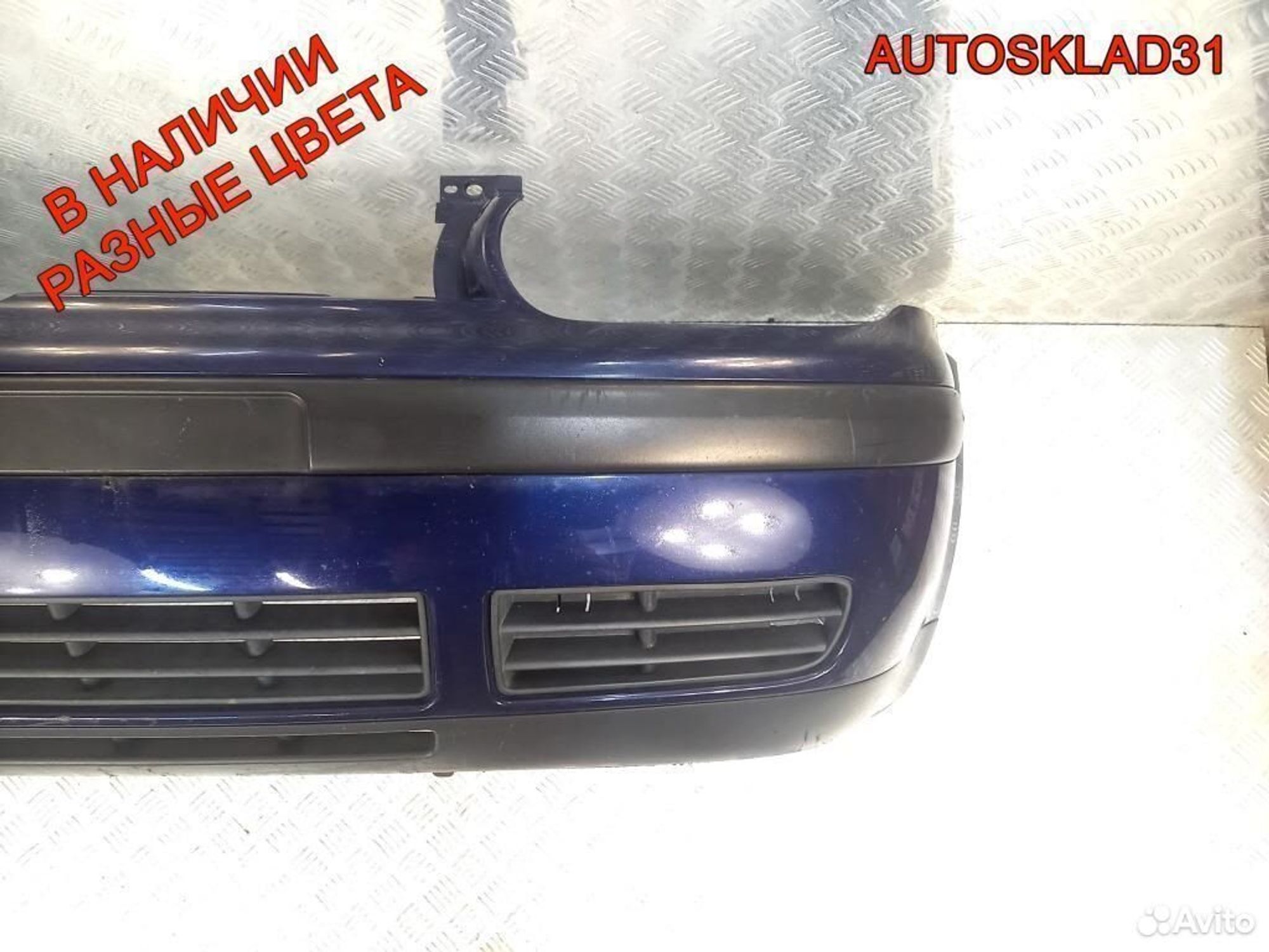 Бампер передний Volkswagen Golf 4 1J0807221A, 7200 рублей, Дубовое