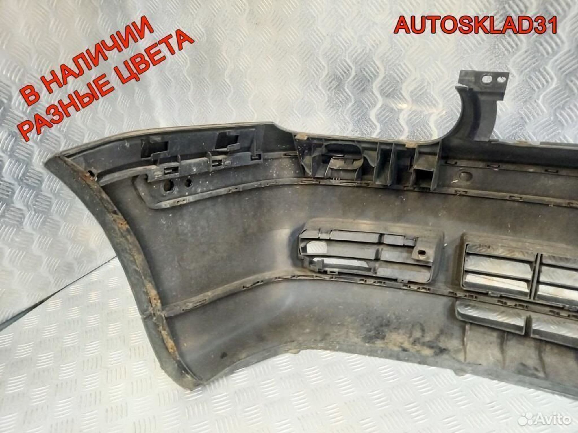 Бампер передний Volkswagen Golf 4 1J0807221A, 7200 рублей, Дубовое