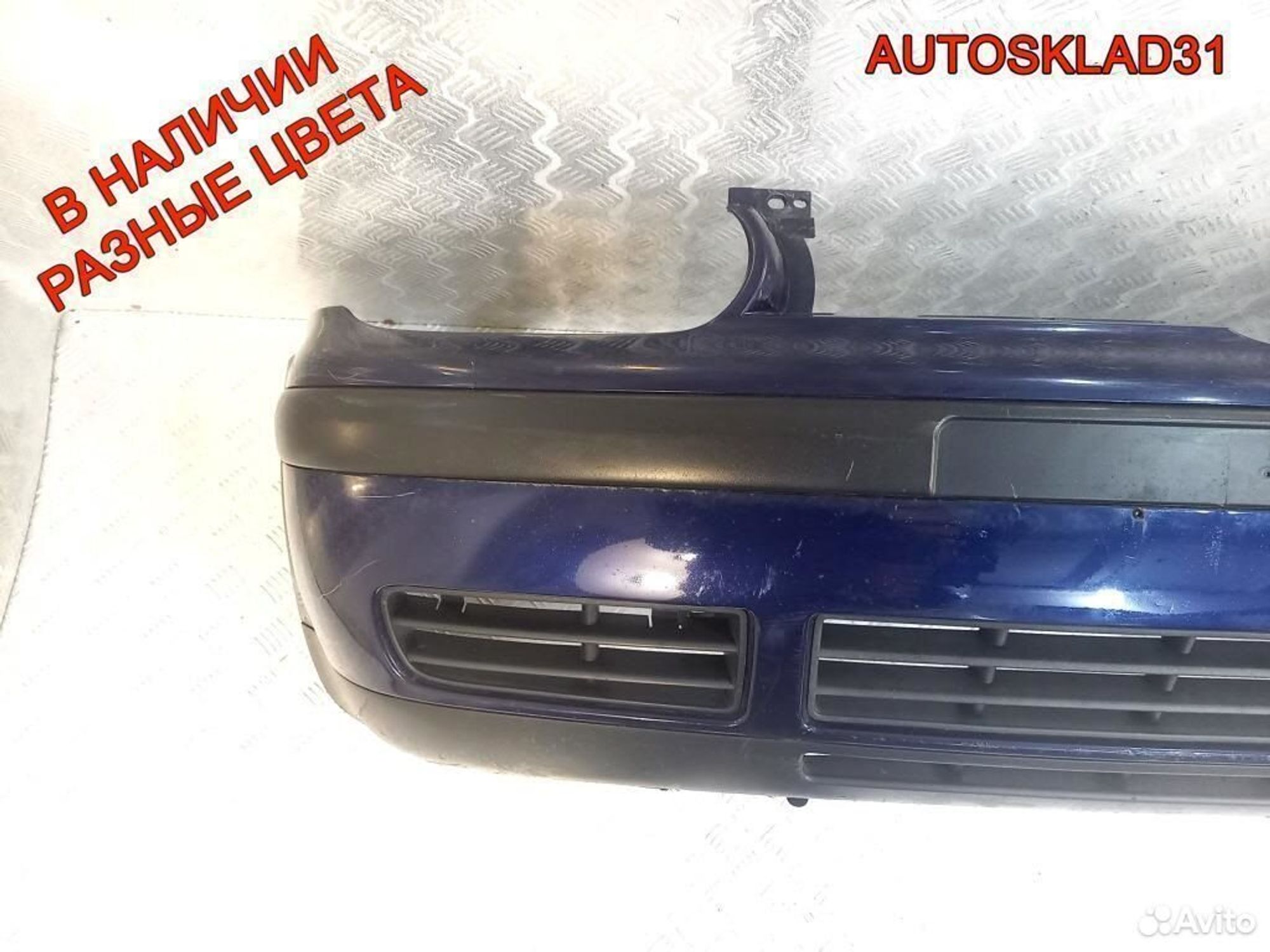 Бампер передний Volkswagen Golf 4 1J0807221A, 7200 рублей, Дубовое
