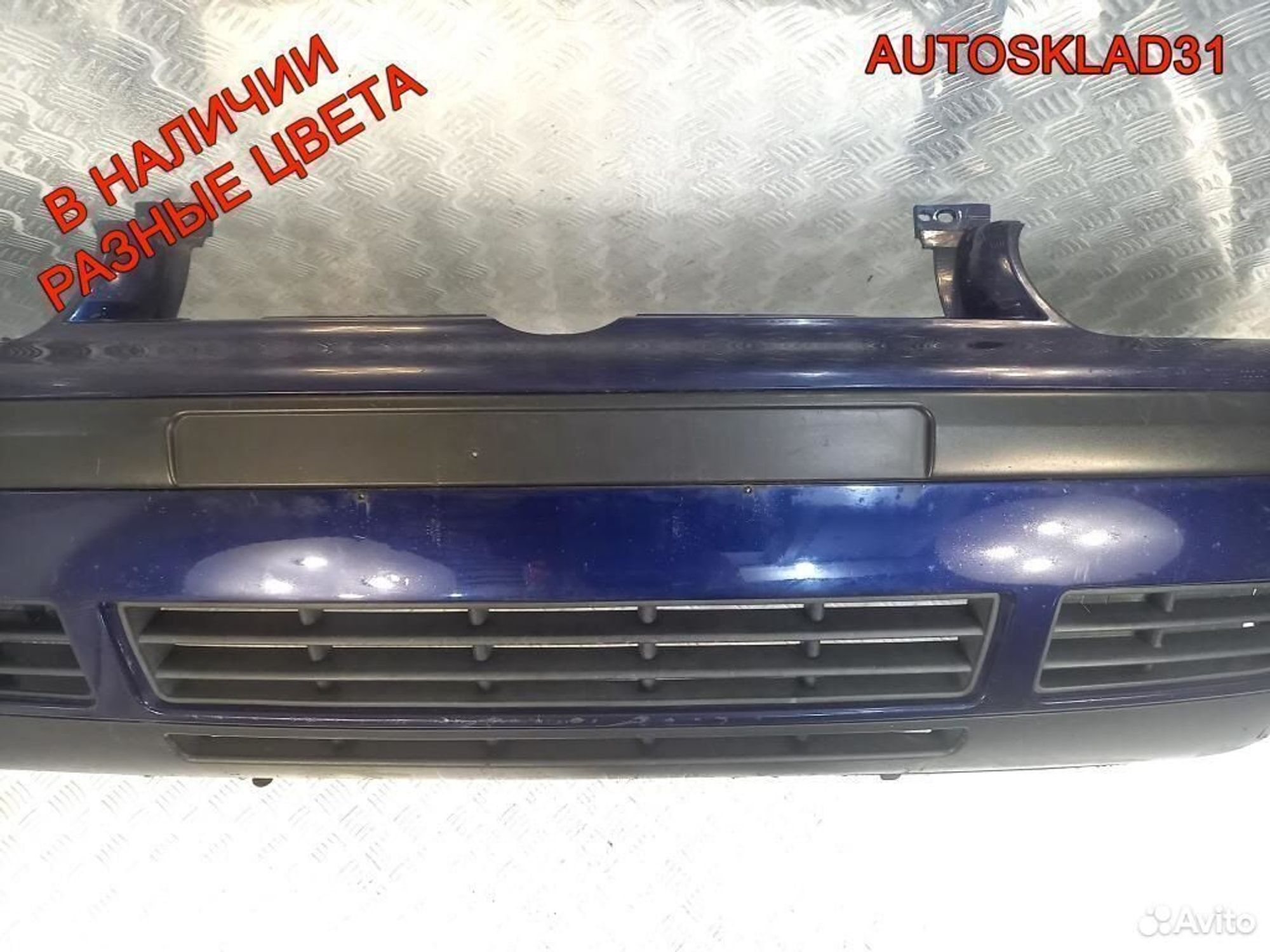 Бампер передний Volkswagen Golf 4 1J0807221A, 7200 рублей, Дубовое