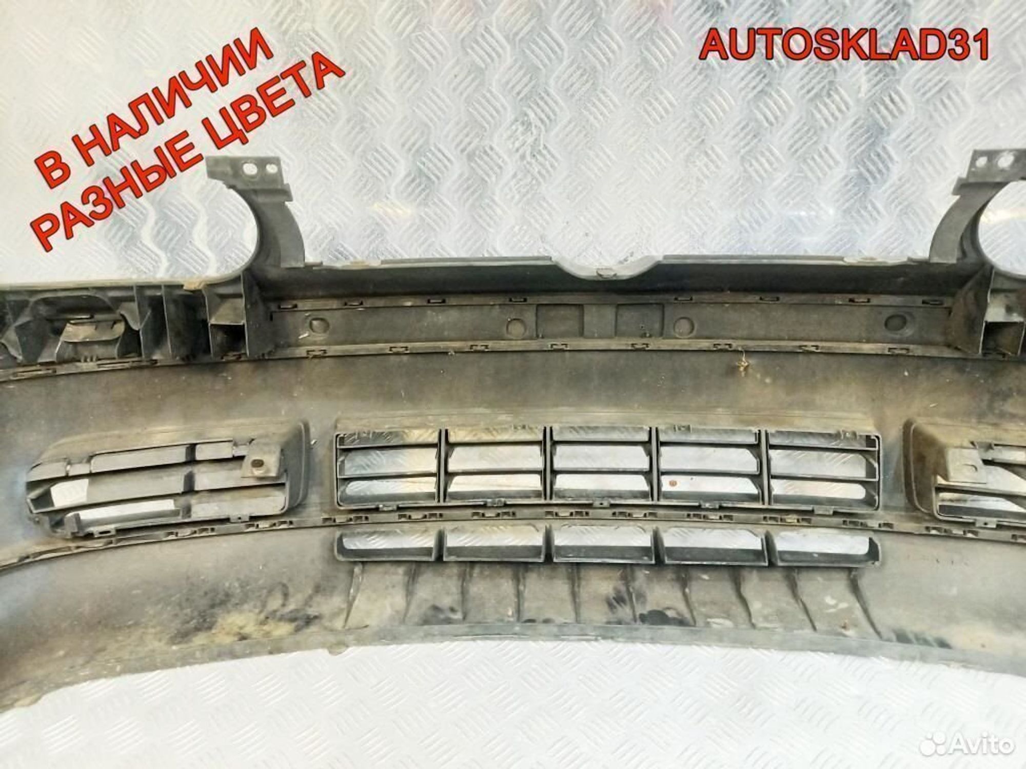 Бампер передний Volkswagen Golf 4 1J0807221A, 7200 рублей, Дубовое