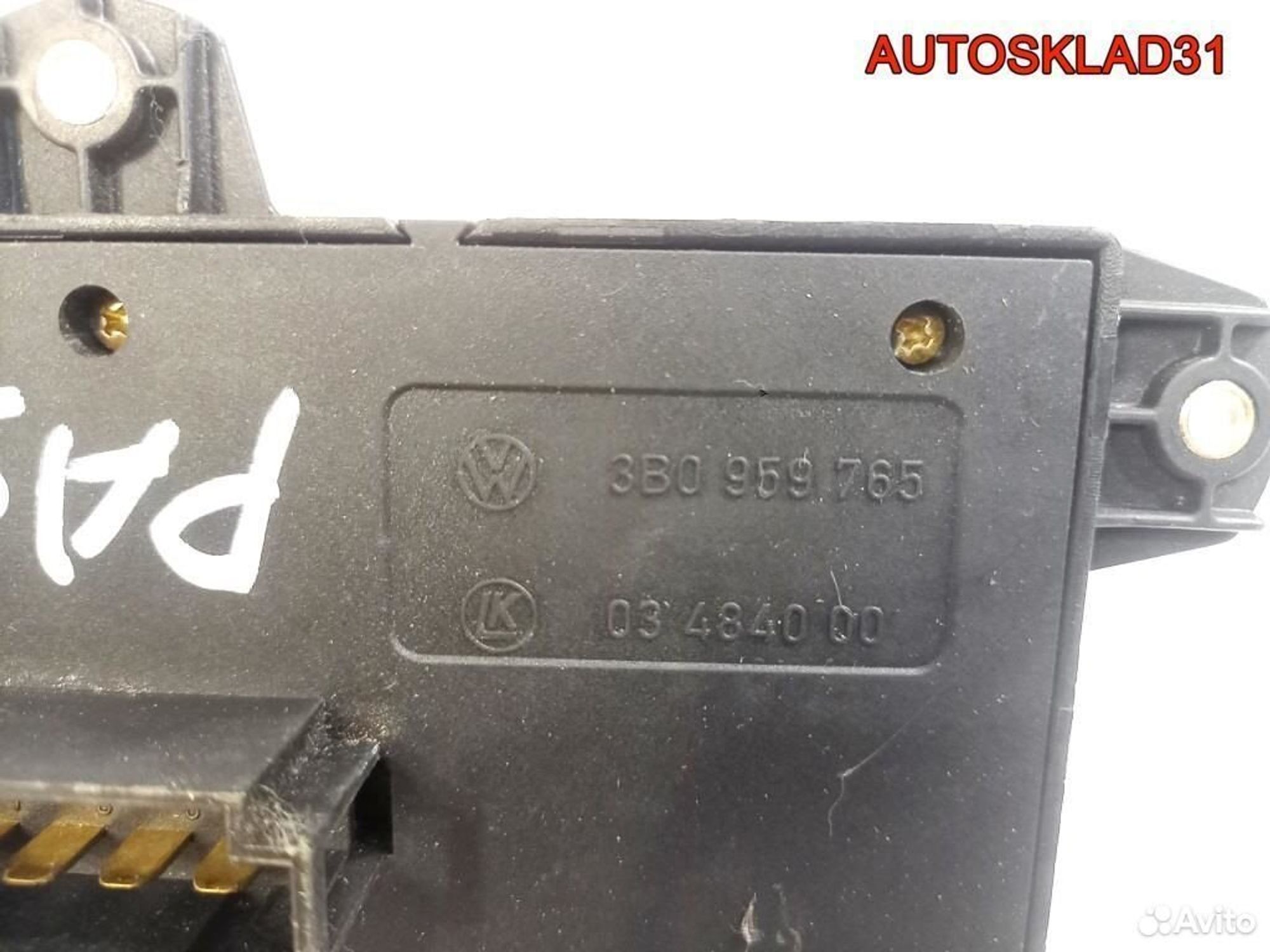 Переключатель регулировки сиденья VW Passat B5, 1700 рублей, Дубовое