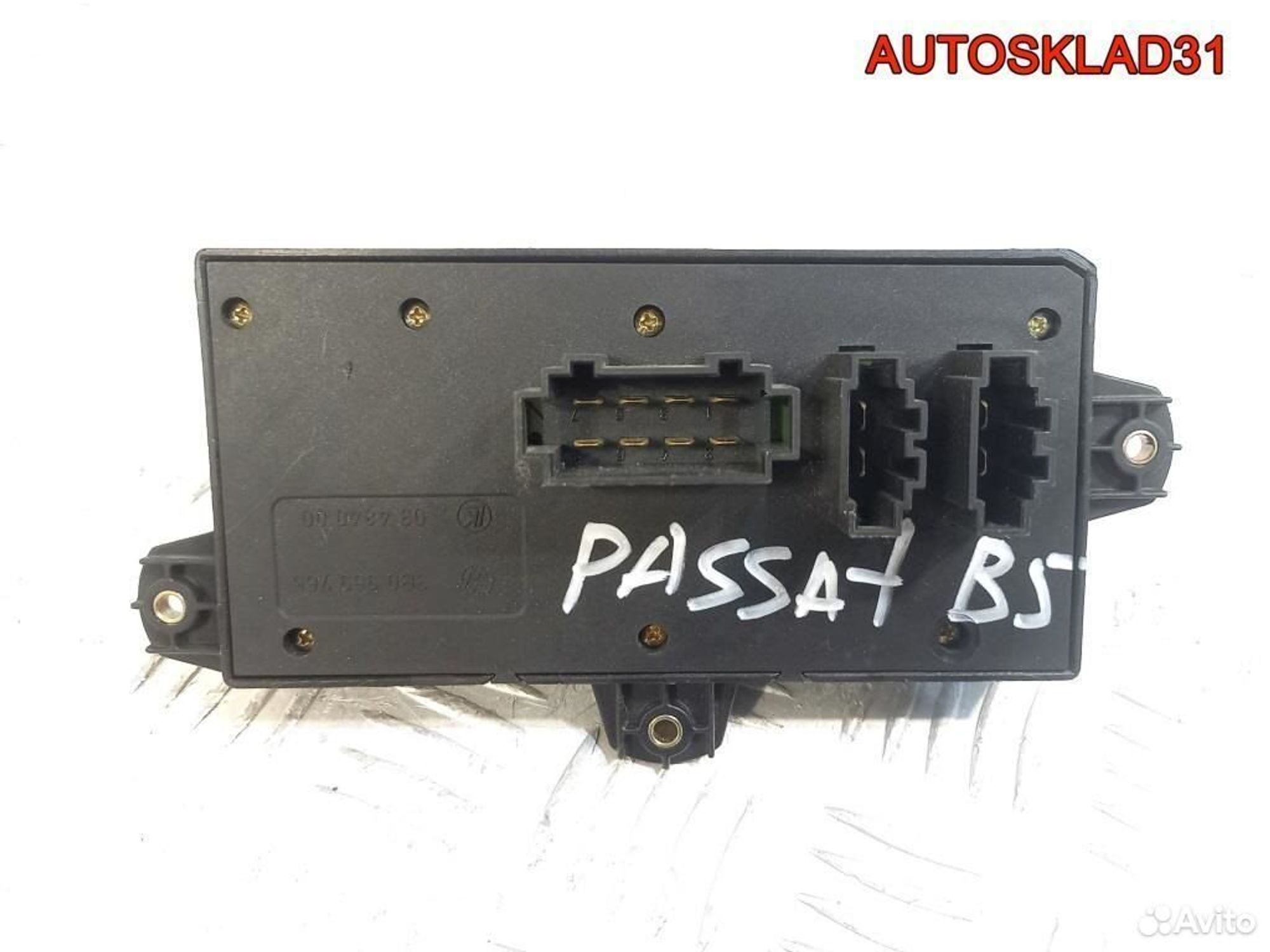 Переключатель регулировки сиденья VW Passat B5, 1700 рублей, Дубовое